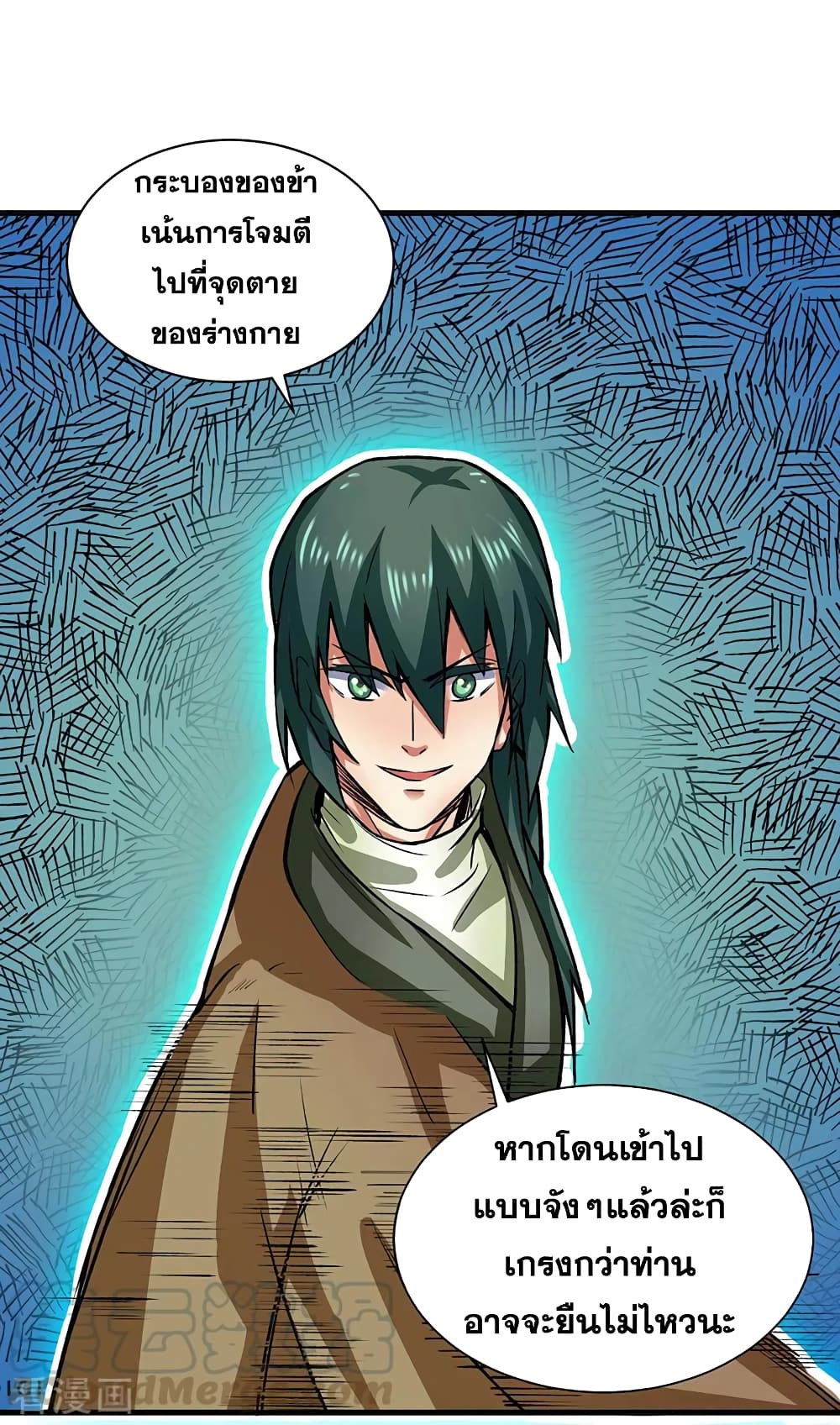 WuDao Du Zun284 (28)