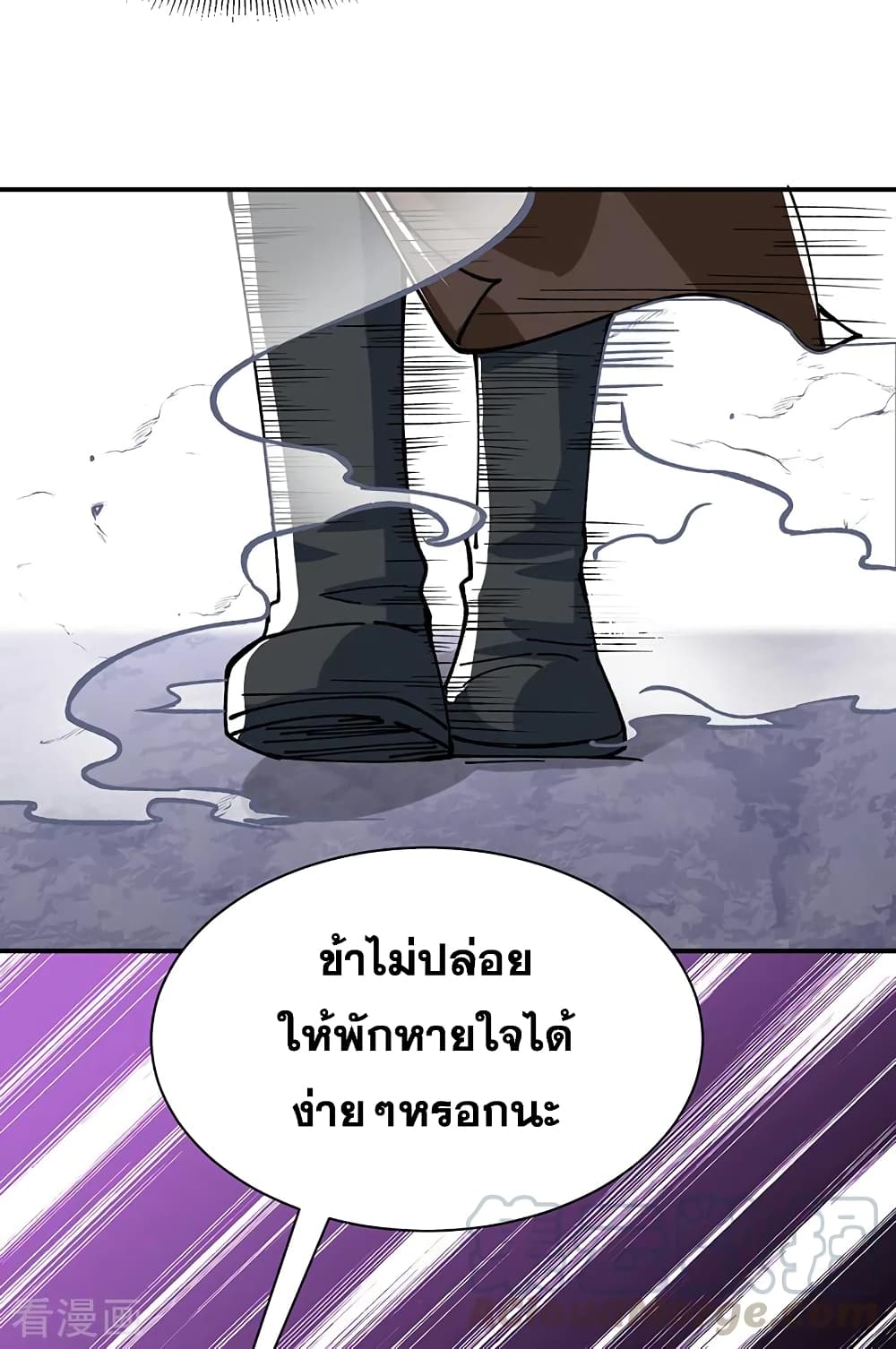 WuDao Du Zun285 (12)