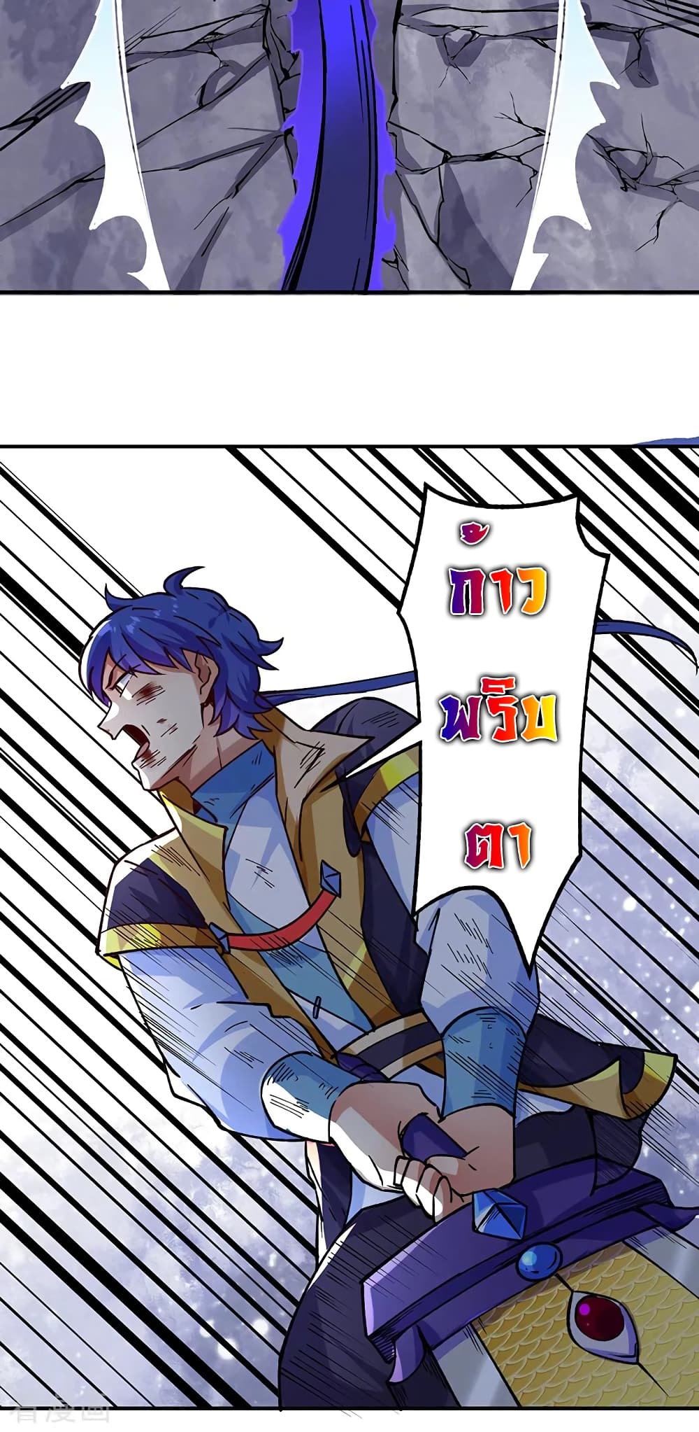 WuDao Du Zun285 (15)