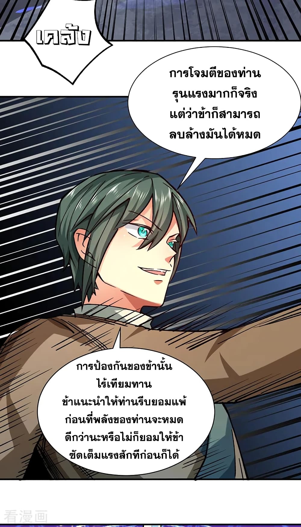 WuDao Du Zun285 (17)