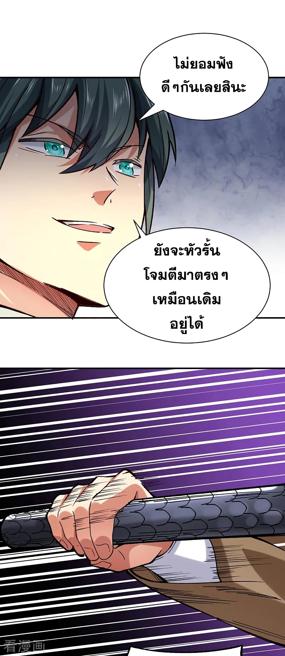 WuDao Du Zun285 (19)