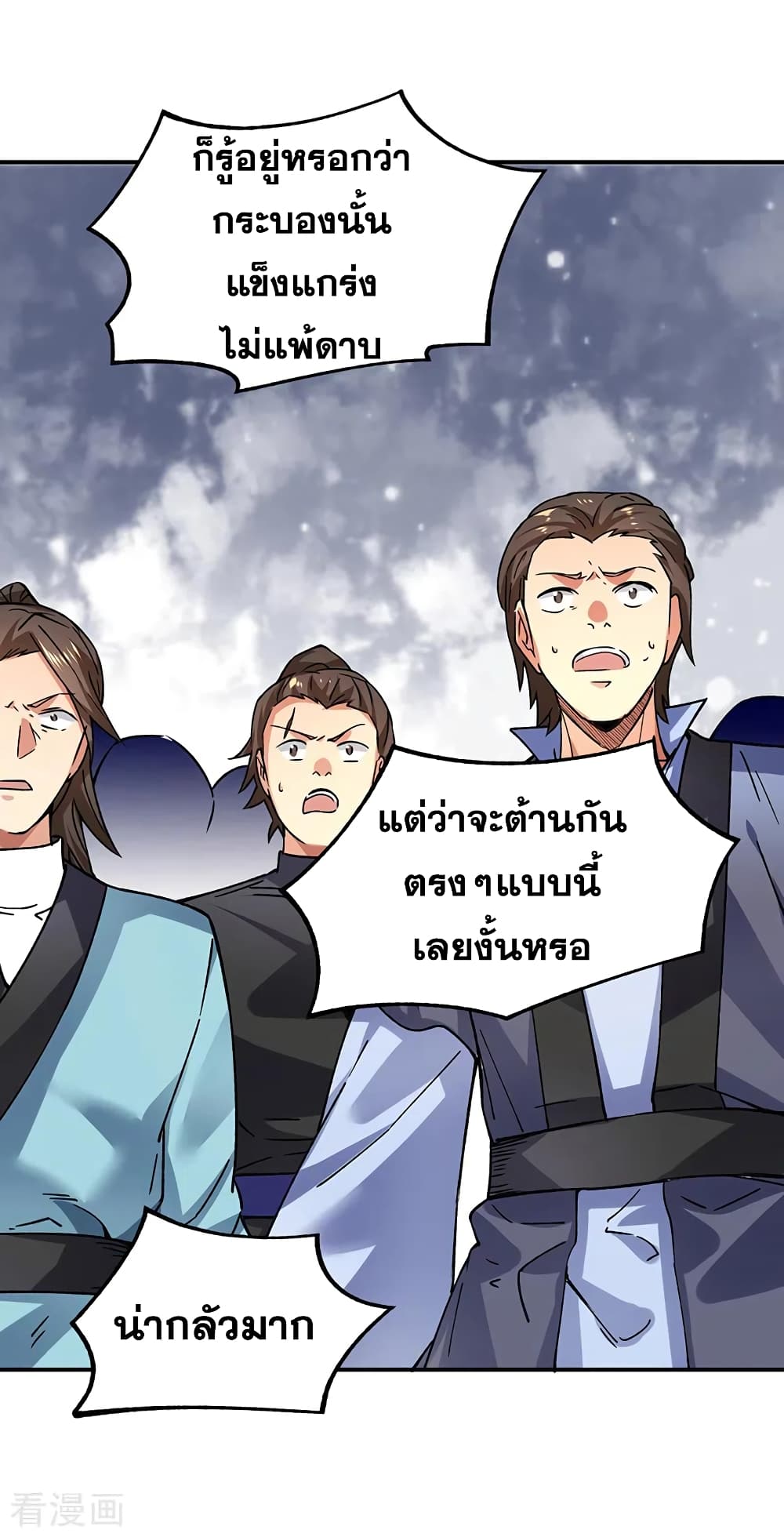 WuDao Du Zun285 (21)