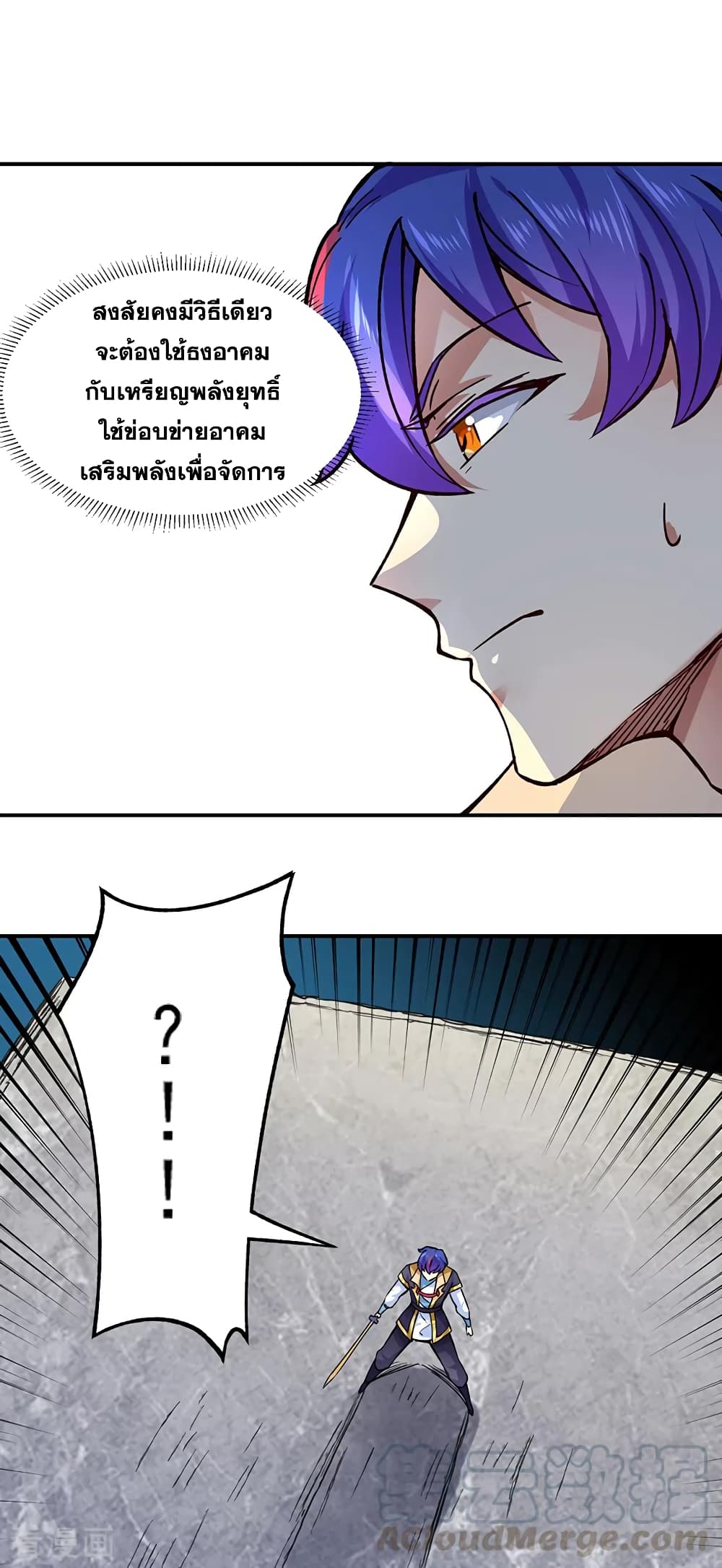 WuDao Du Zun285 (26)