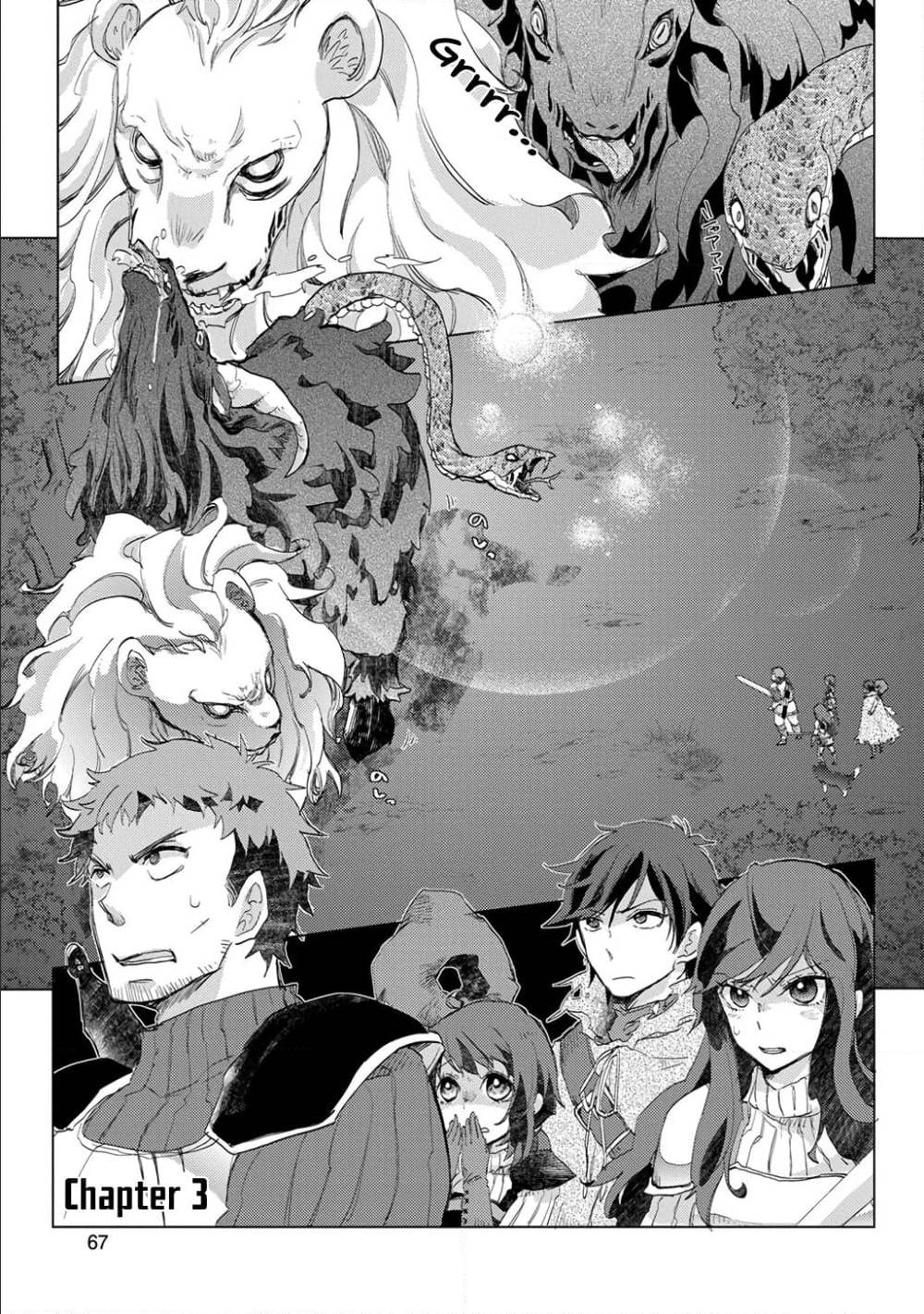 Yuukyuu no Gusha Asley no 3 (1)