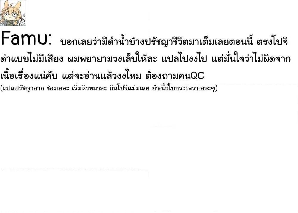 Yuukyuu no Gusha Asley no 8 (27)