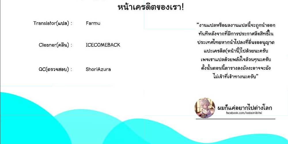 Yuukyuu no Gusha Asley no 9 (29)