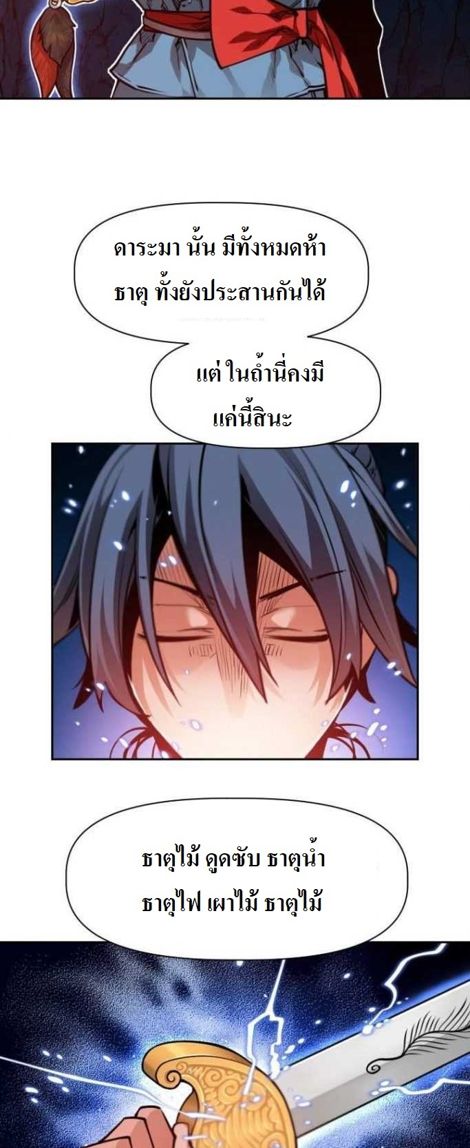 image part 009