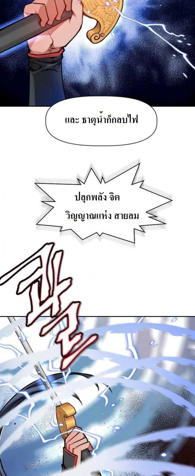 image part 010