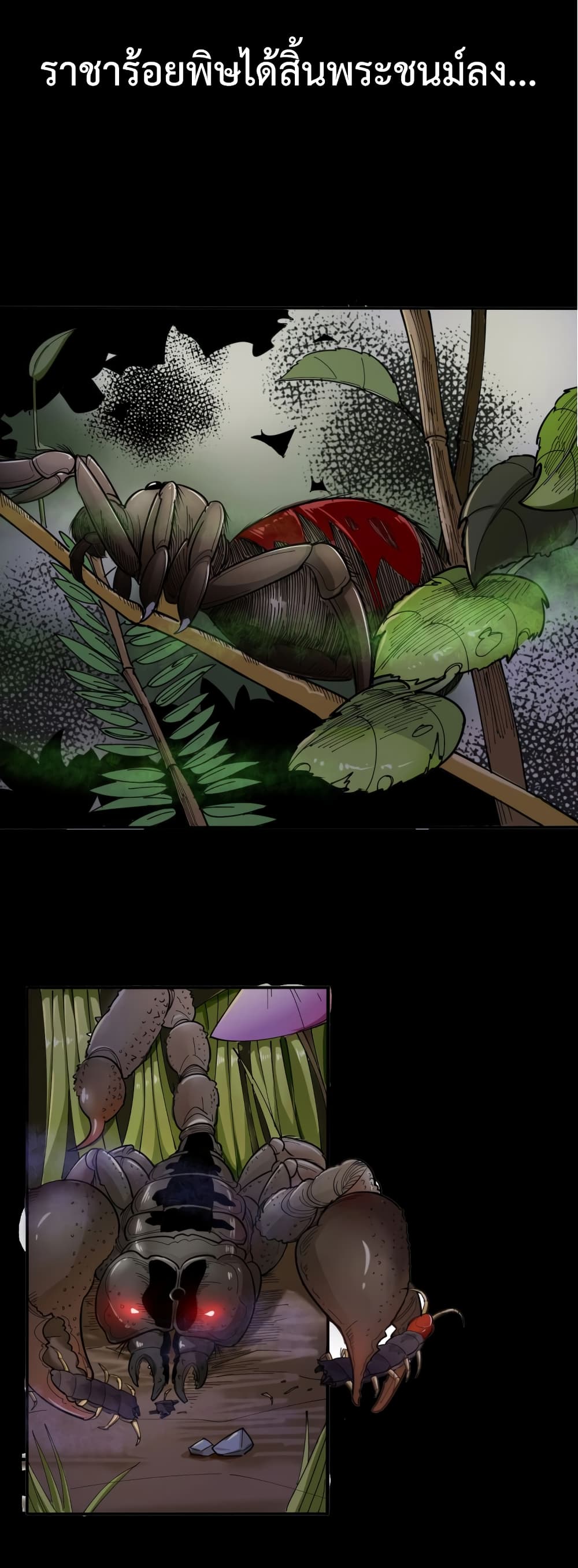 เธญเนเธฒเธเธกเธฑเธเธเธฐ