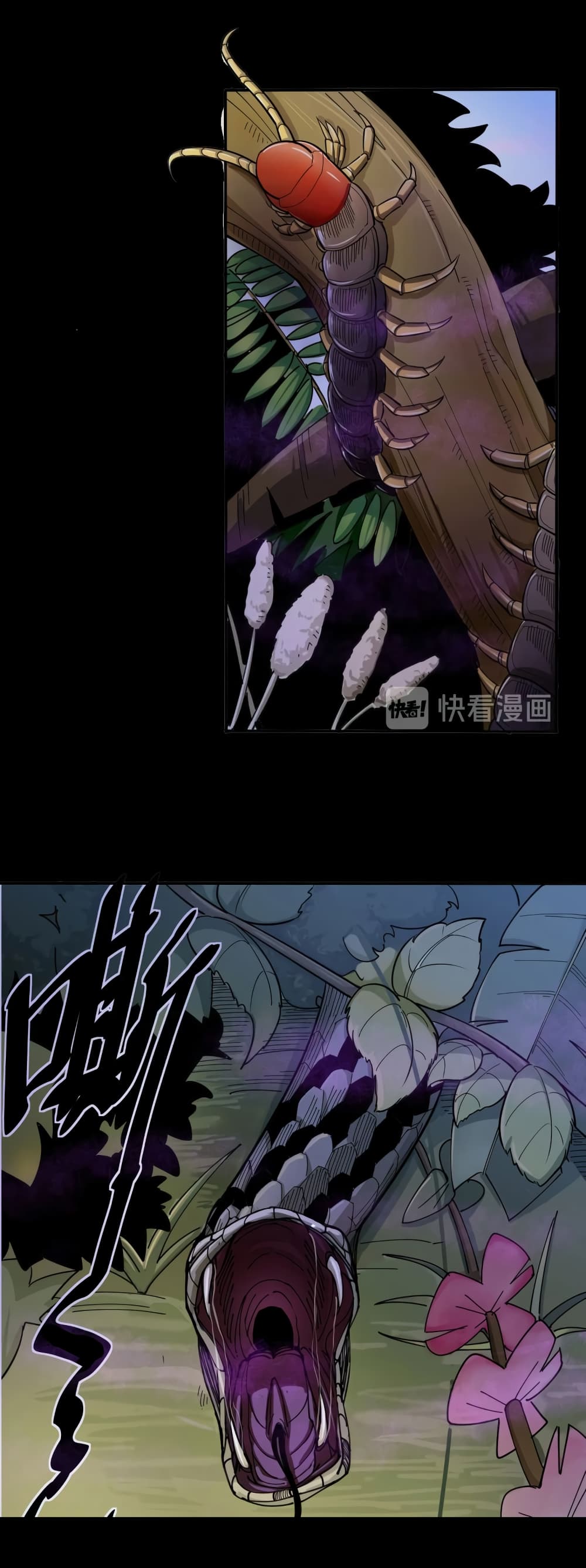 เธญเนเธฒเธเธกเธฑเธเธเธฐ