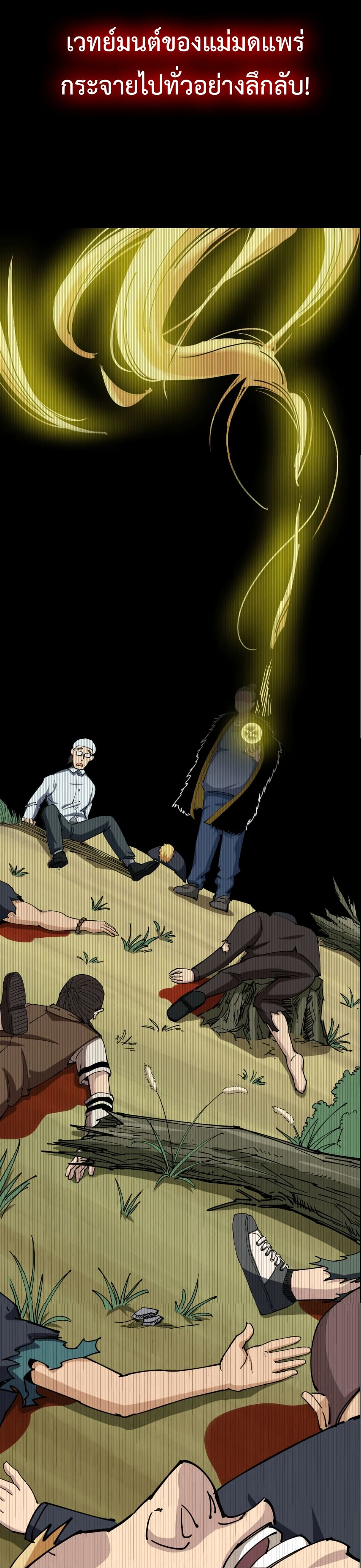 เธญเนเธฒเธเธกเธฑเธเธเธฐ