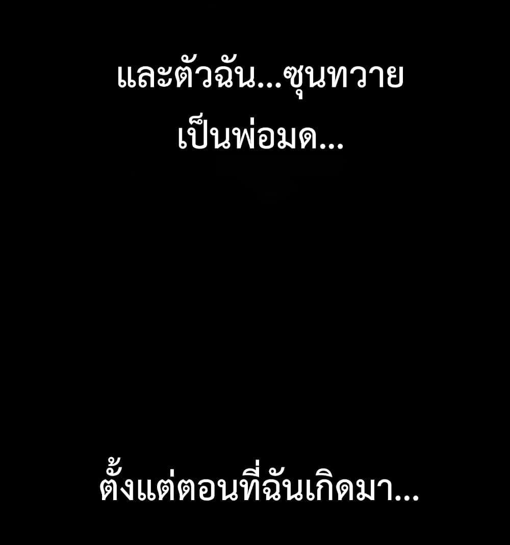 เธญเนเธฒเธเธกเธฑเธเธเธฐ