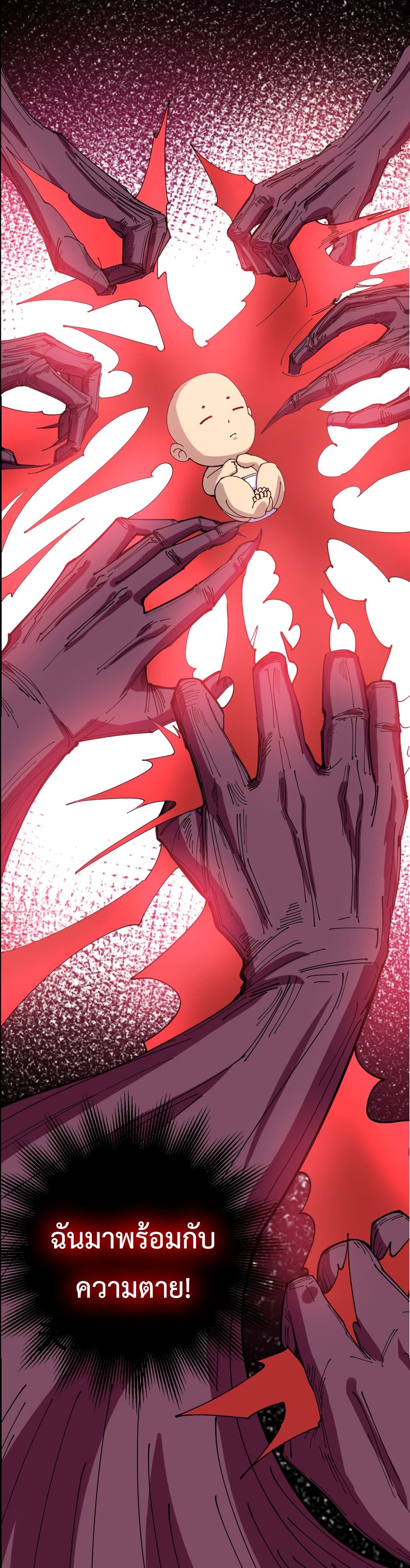 เธญเนเธฒเธเธกเธฑเธเธเธฐ