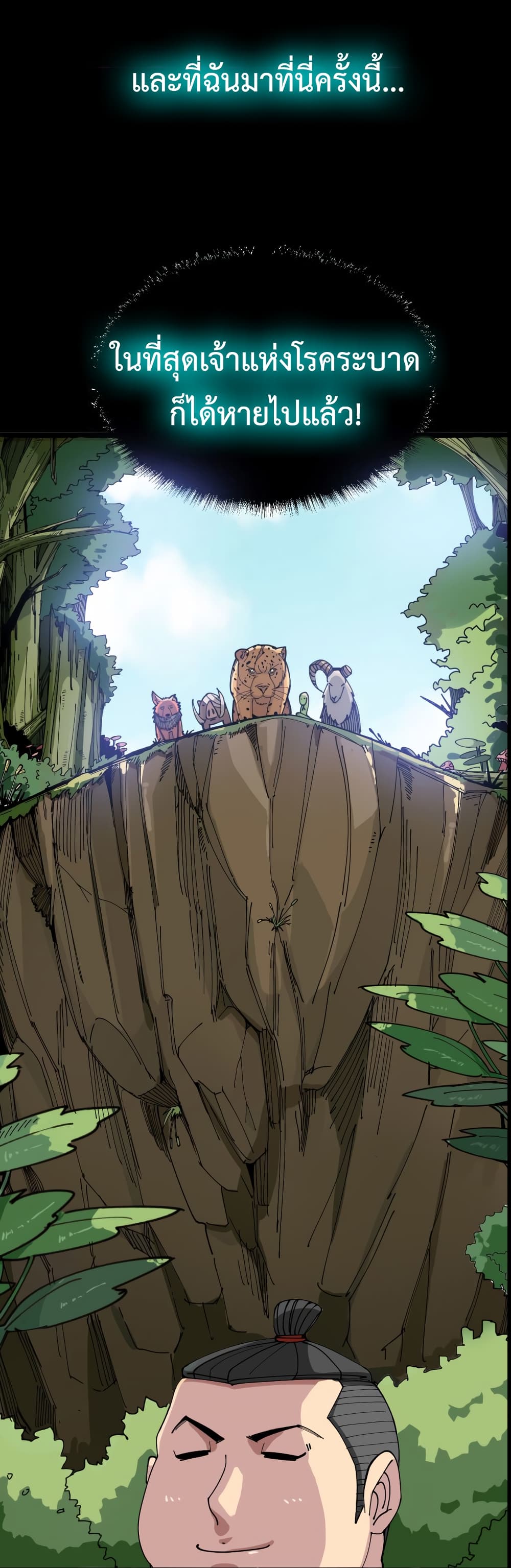 เธญเนเธฒเธเธกเธฑเธเธเธฐ