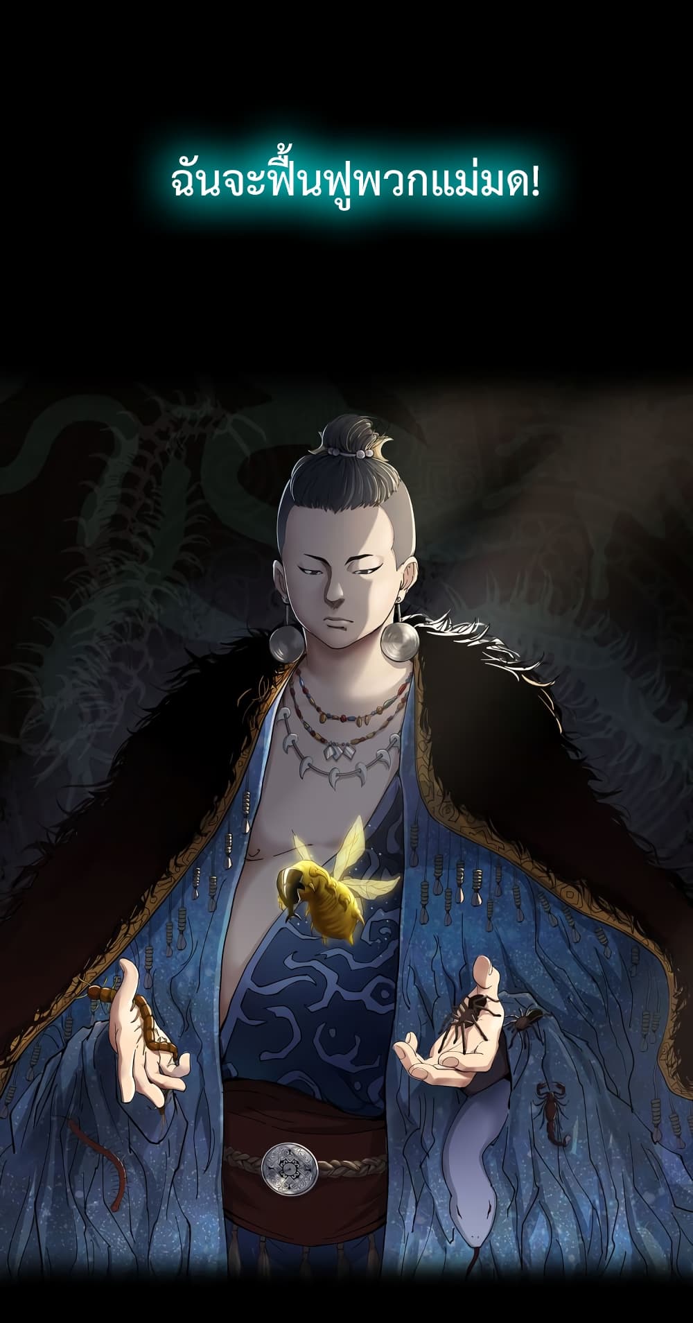 เธญเนเธฒเธเธกเธฑเธเธเธฐ