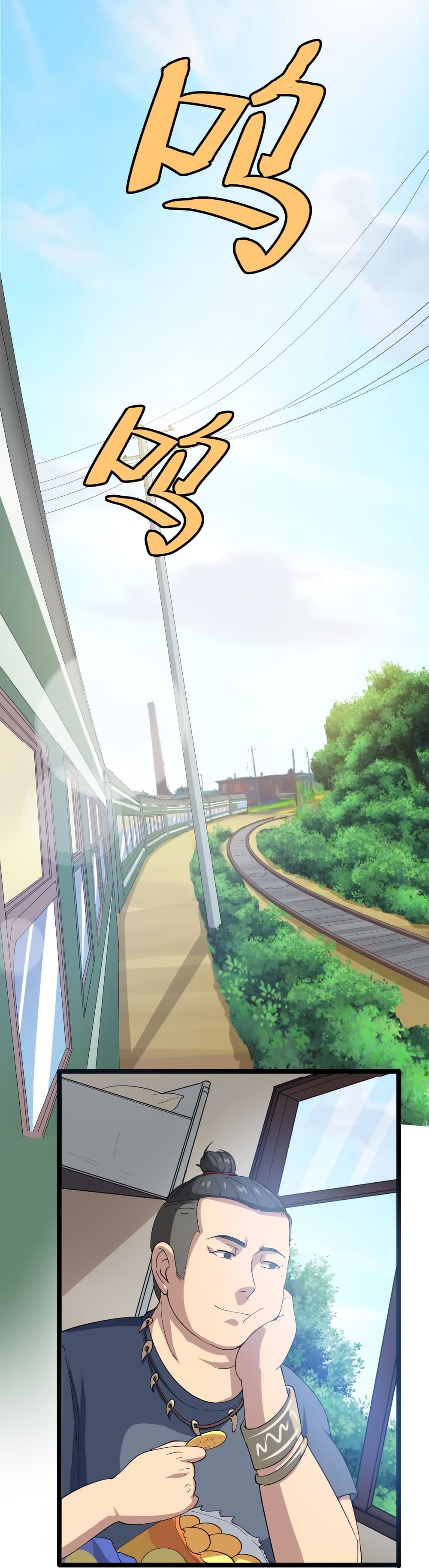 เธญเนเธฒเธเธกเธฑเธเธเธฐ