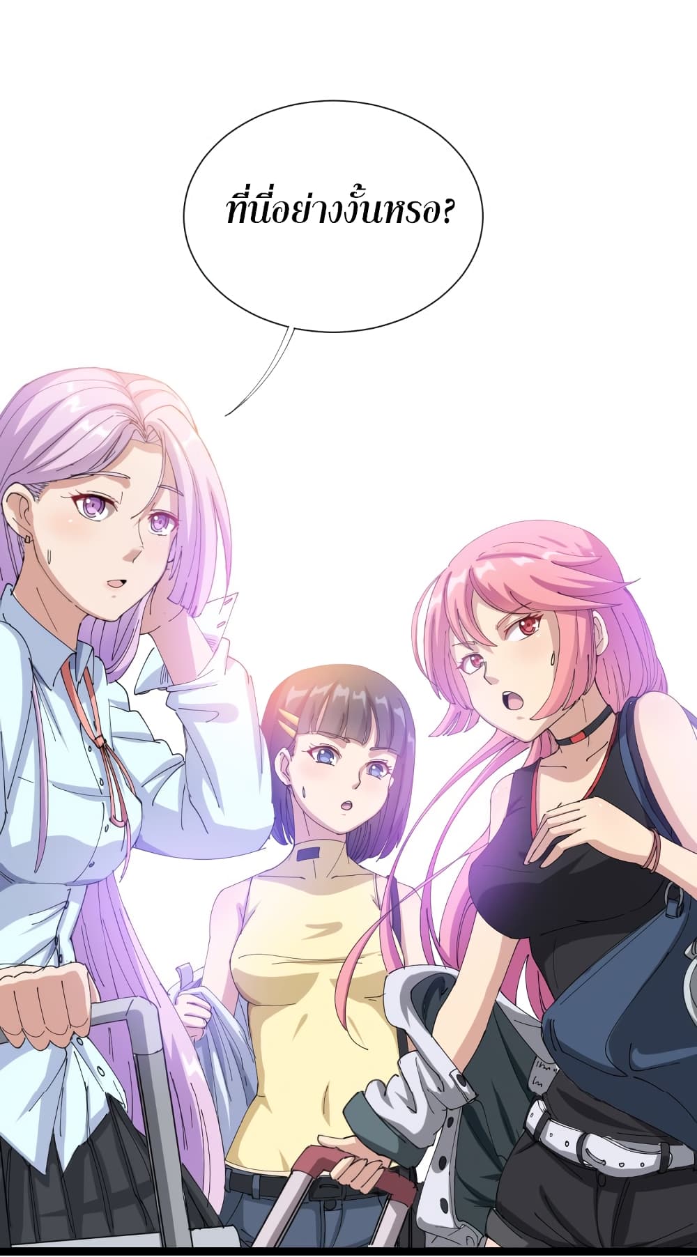 เธญเนเธฒเธเธกเธฑเธเธเธฐ