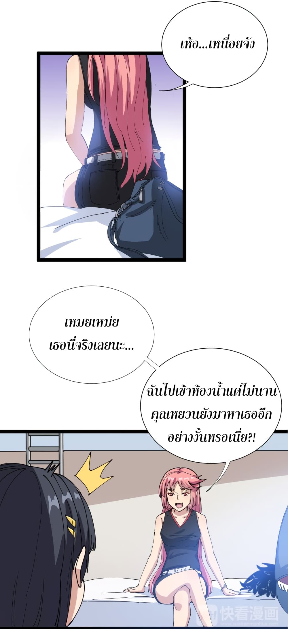 เธญเนเธฒเธเธกเธฑเธเธเธฐ