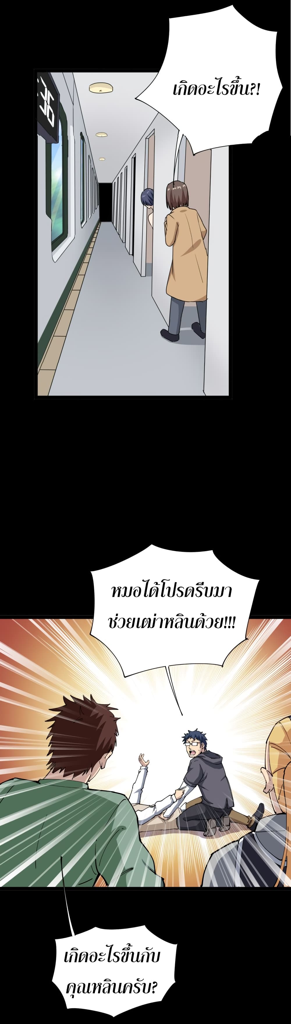 เธญเนเธฒเธเธกเธฑเธเธเธฐ