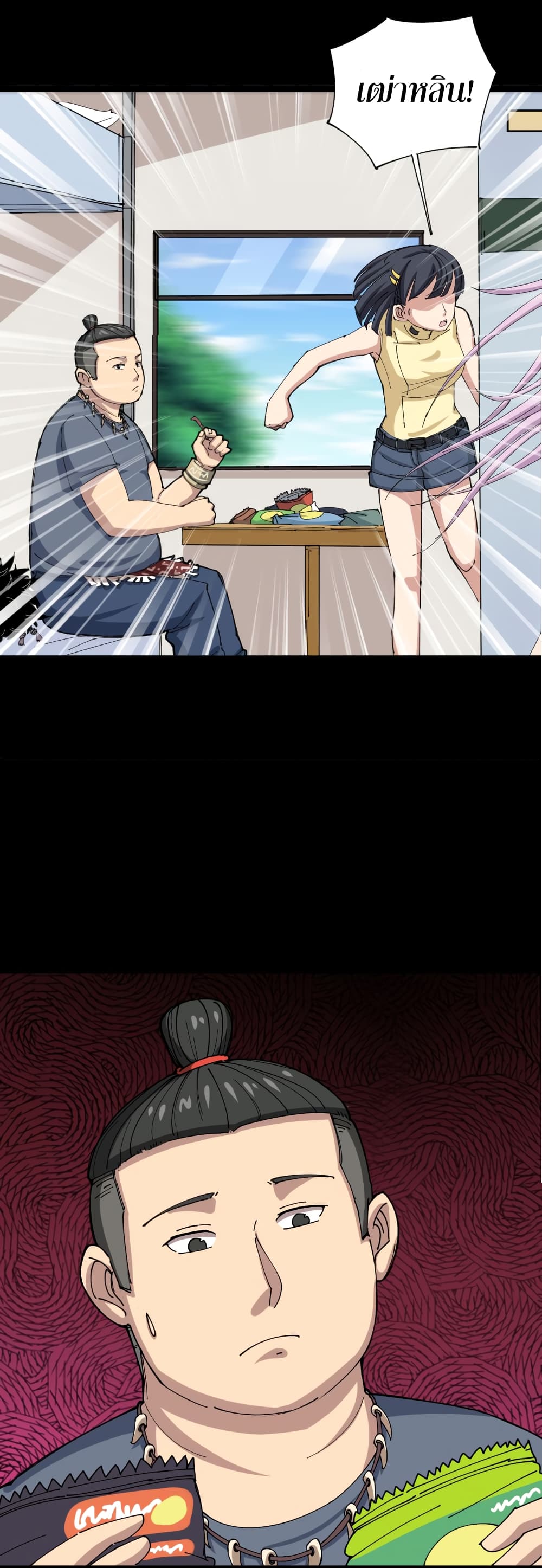 เธญเนเธฒเธเธกเธฑเธเธเธฐ