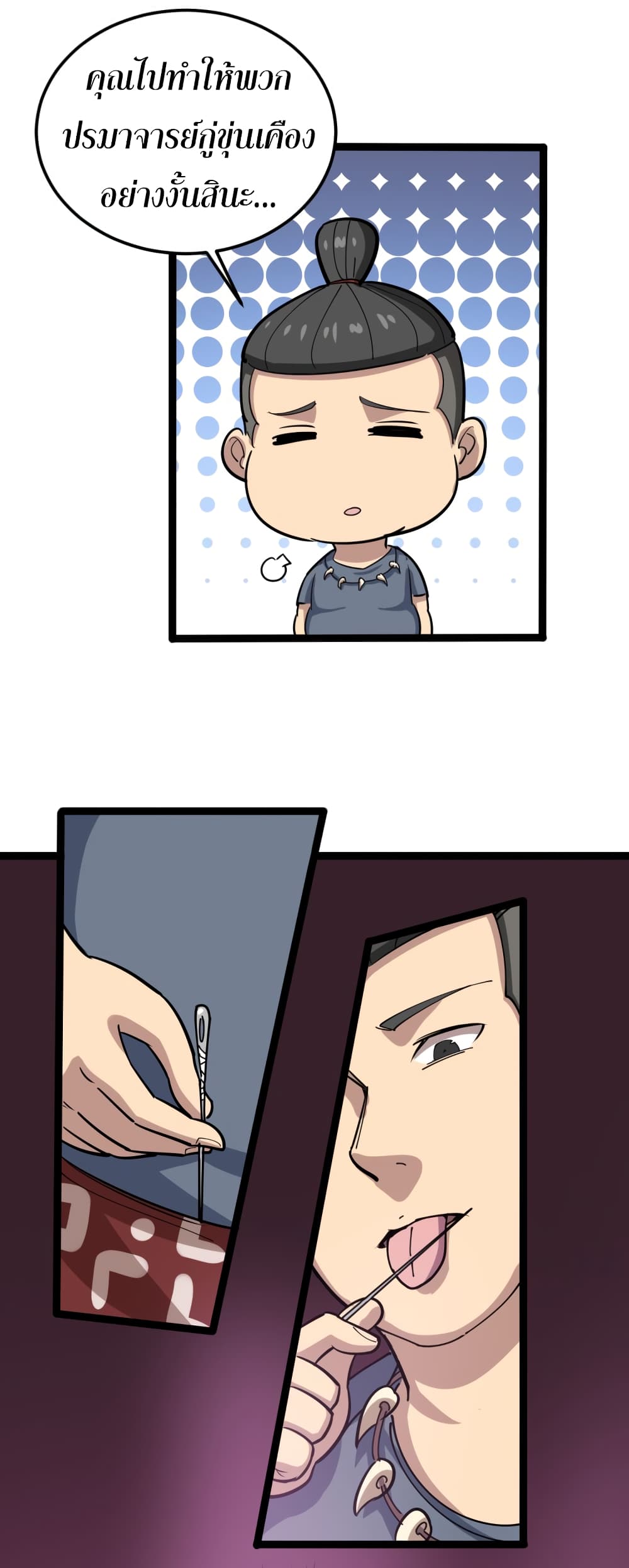 เธญเนเธฒเธเธกเธฑเธเธเธฐ