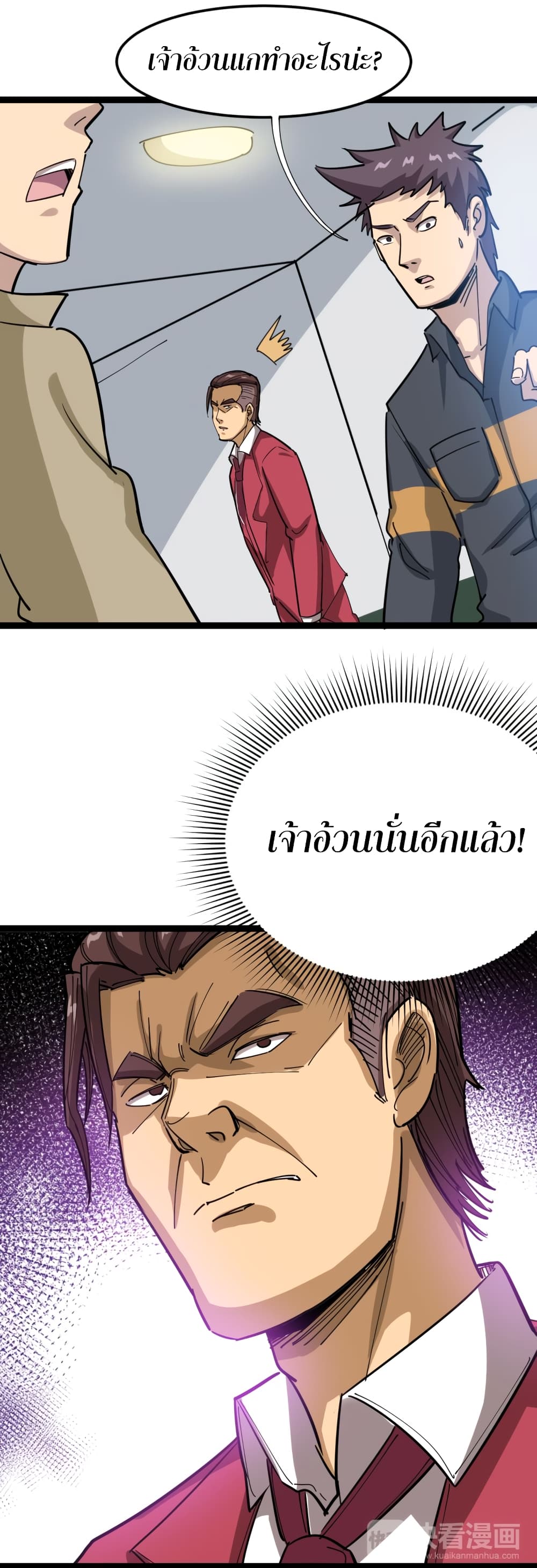 เธญเนเธฒเธเธกเธฑเธเธเธฐ