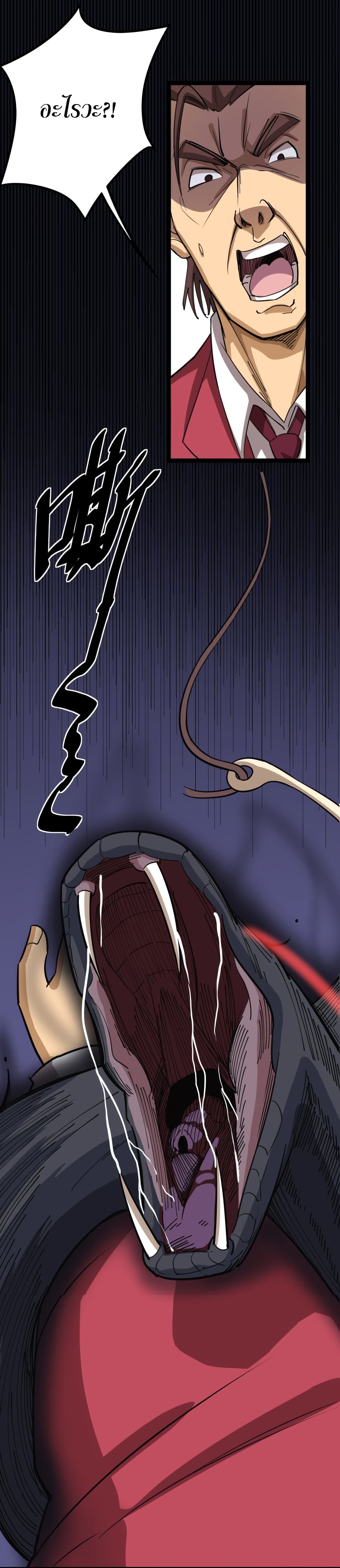 เธญเนเธฒเธเธกเธฑเธเธเธฐ