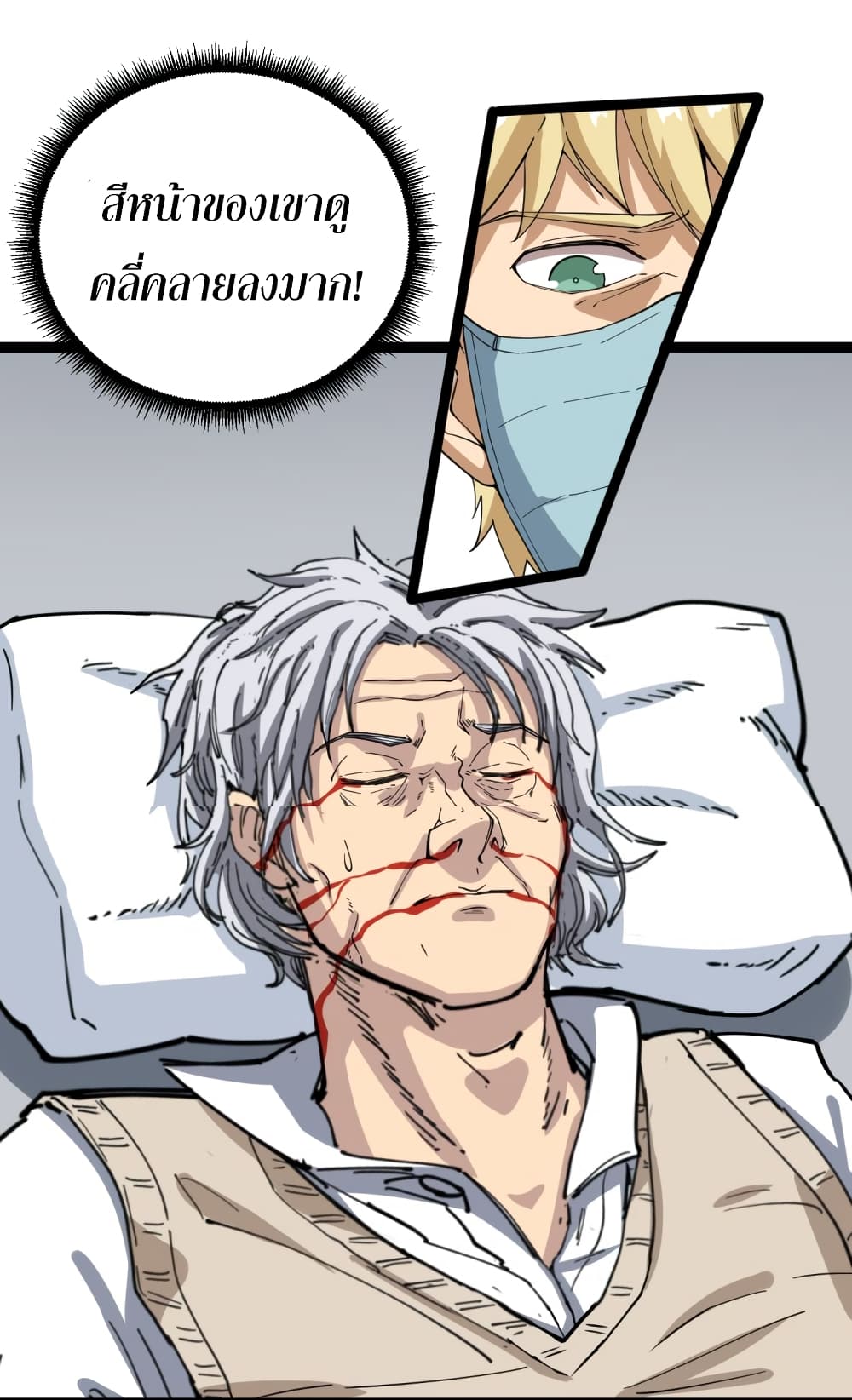 เธญเนเธฒเธเธกเธฑเธเธเธฐ