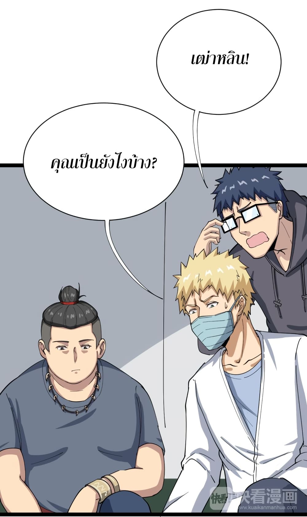 เธญเนเธฒเธเธกเธฑเธเธเธฐ