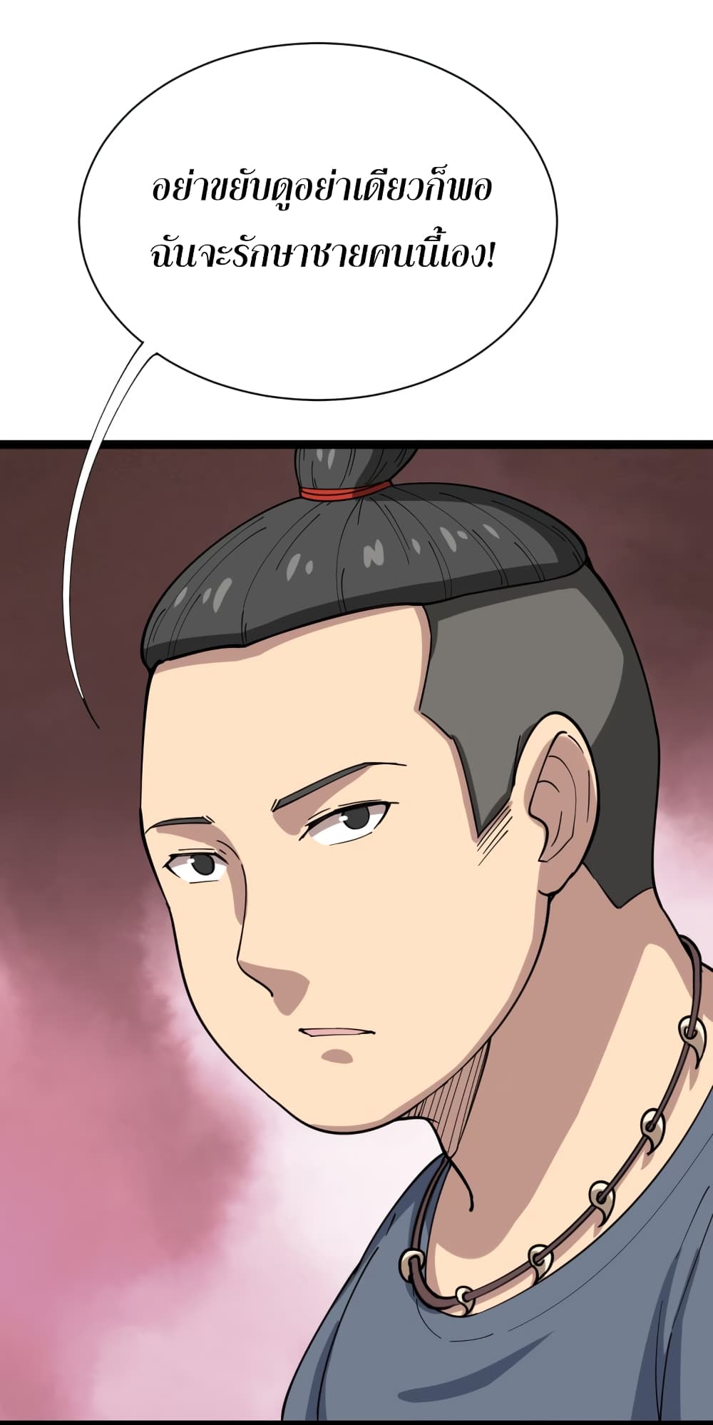 เธญเนเธฒเธเธกเธฑเธเธเธฐ