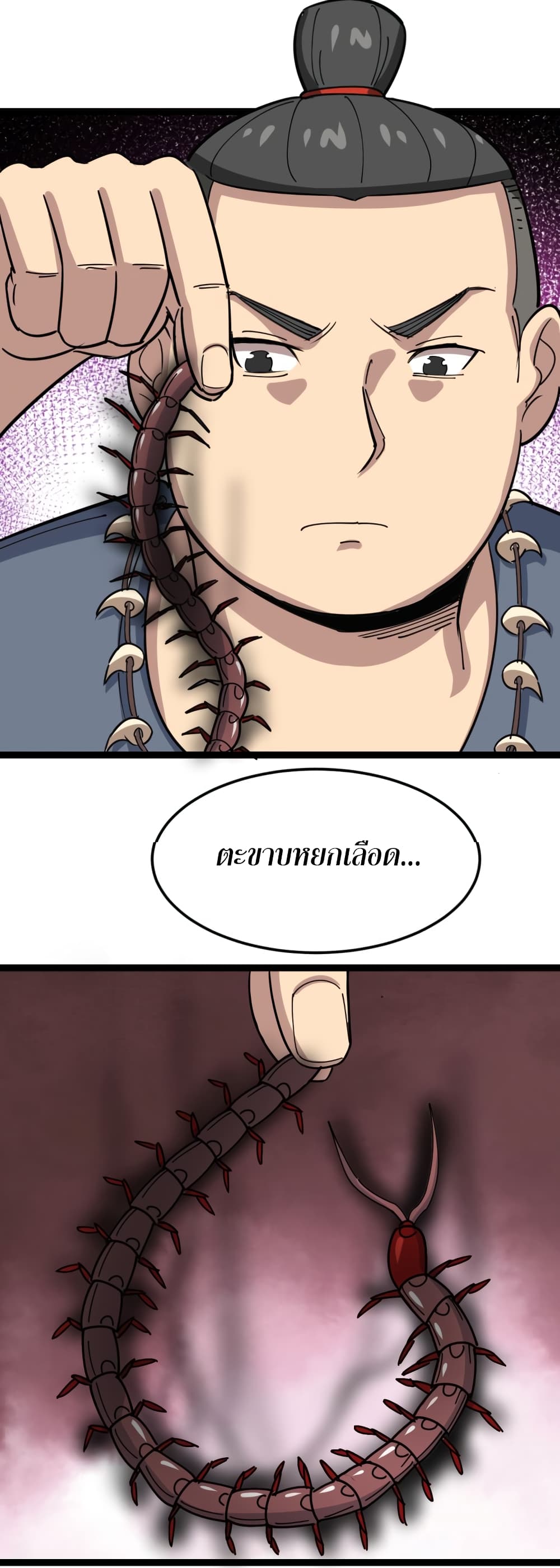 เธญเนเธฒเธเธกเธฑเธเธเธฐ