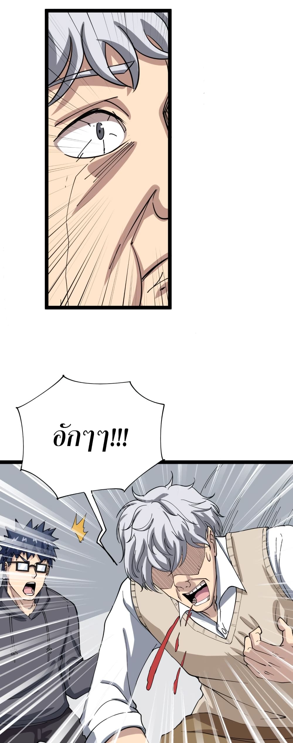 เธญเนเธฒเธเธกเธฑเธเธเธฐ