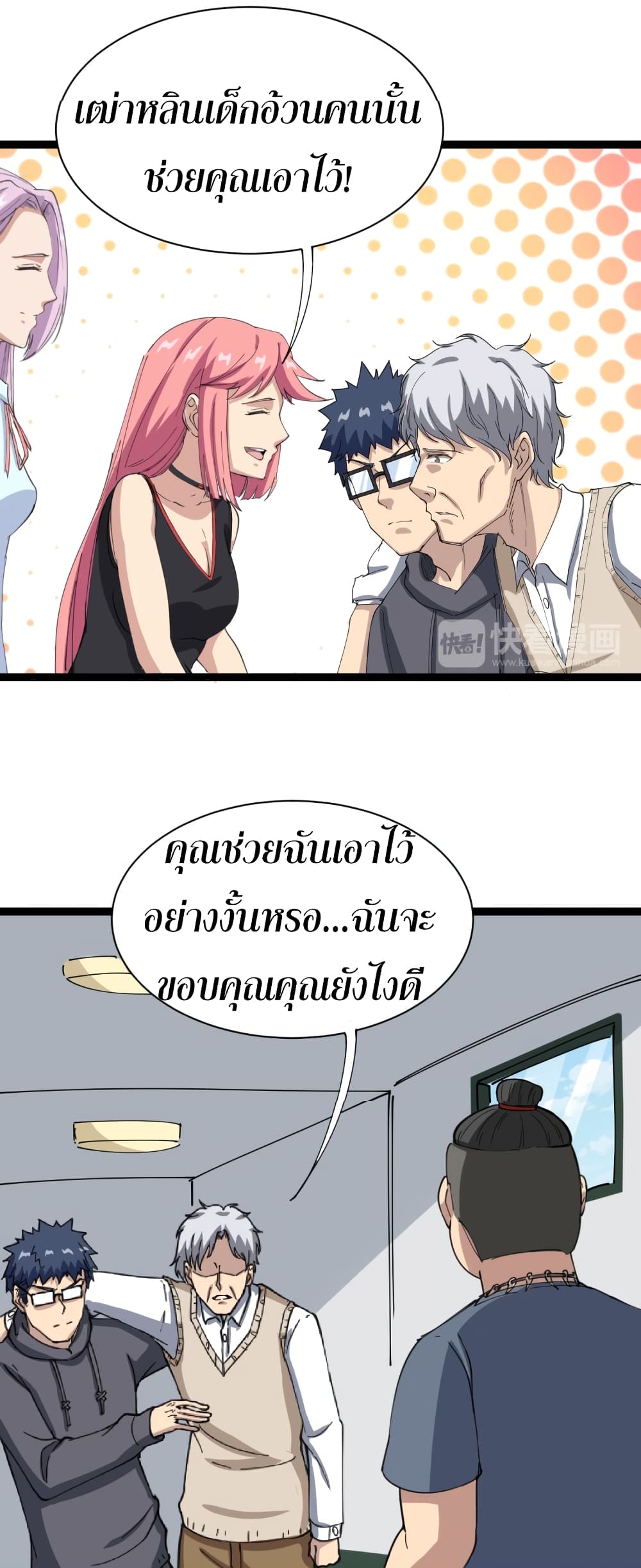 เธญเนเธฒเธเธกเธฑเธเธเธฐ