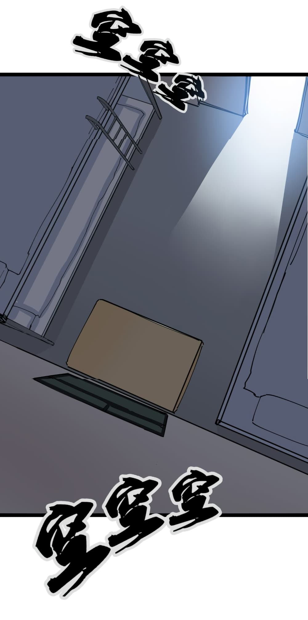 เธญเนเธฒเธเธกเธฑเธเธเธฐ