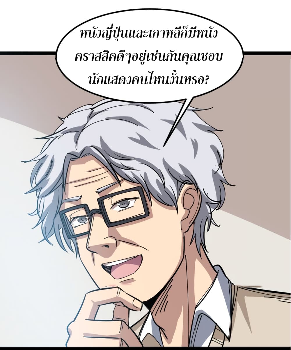 เธญเนเธฒเธเธกเธฑเธเธเธฐ