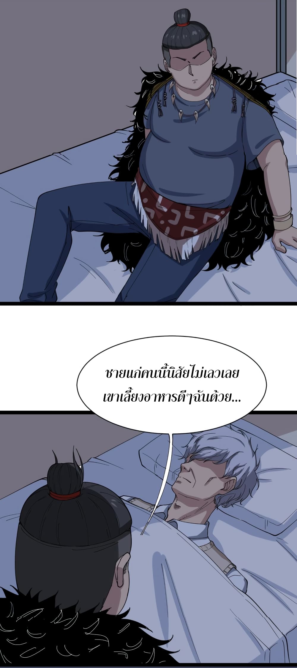 เธญเนเธฒเธเธกเธฑเธเธเธฐ