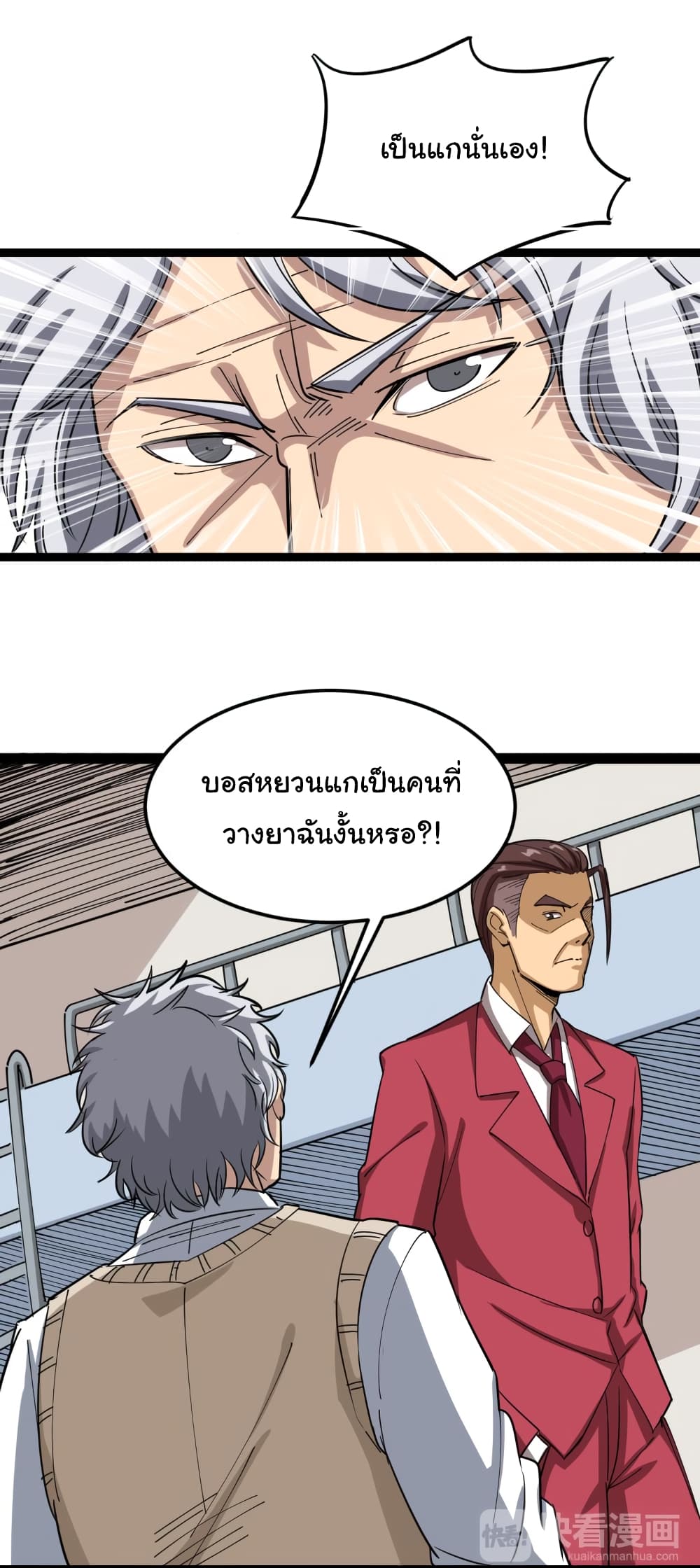 เธญเนเธฒเธเธกเธฑเธเธเธฐ
