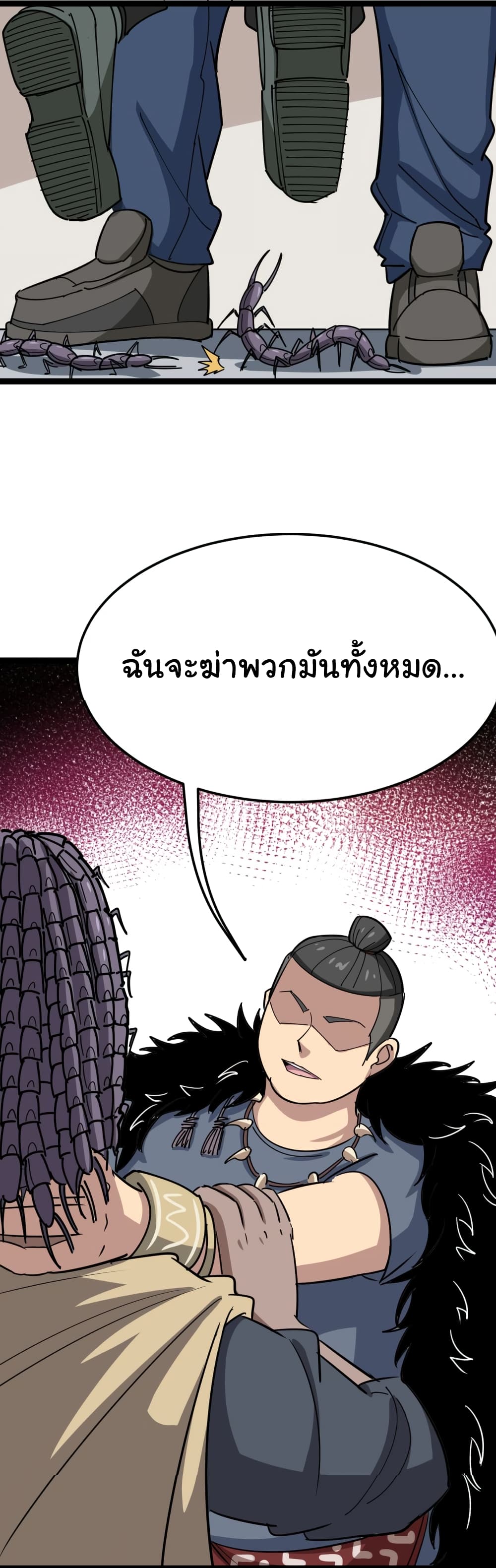 เธญเนเธฒเธเธกเธฑเธเธเธฐ