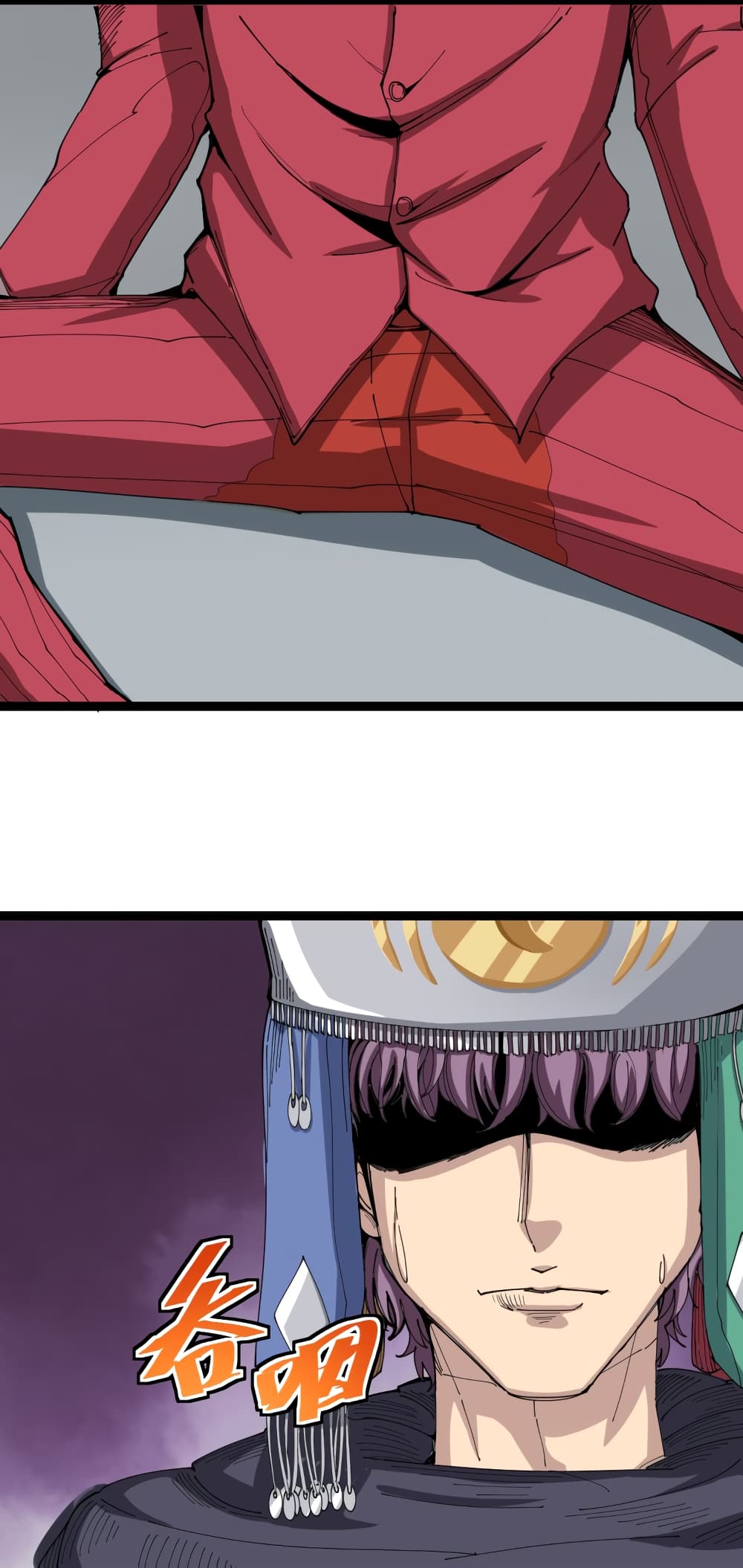 เธญเนเธฒเธเธกเธฑเธเธเธฐ