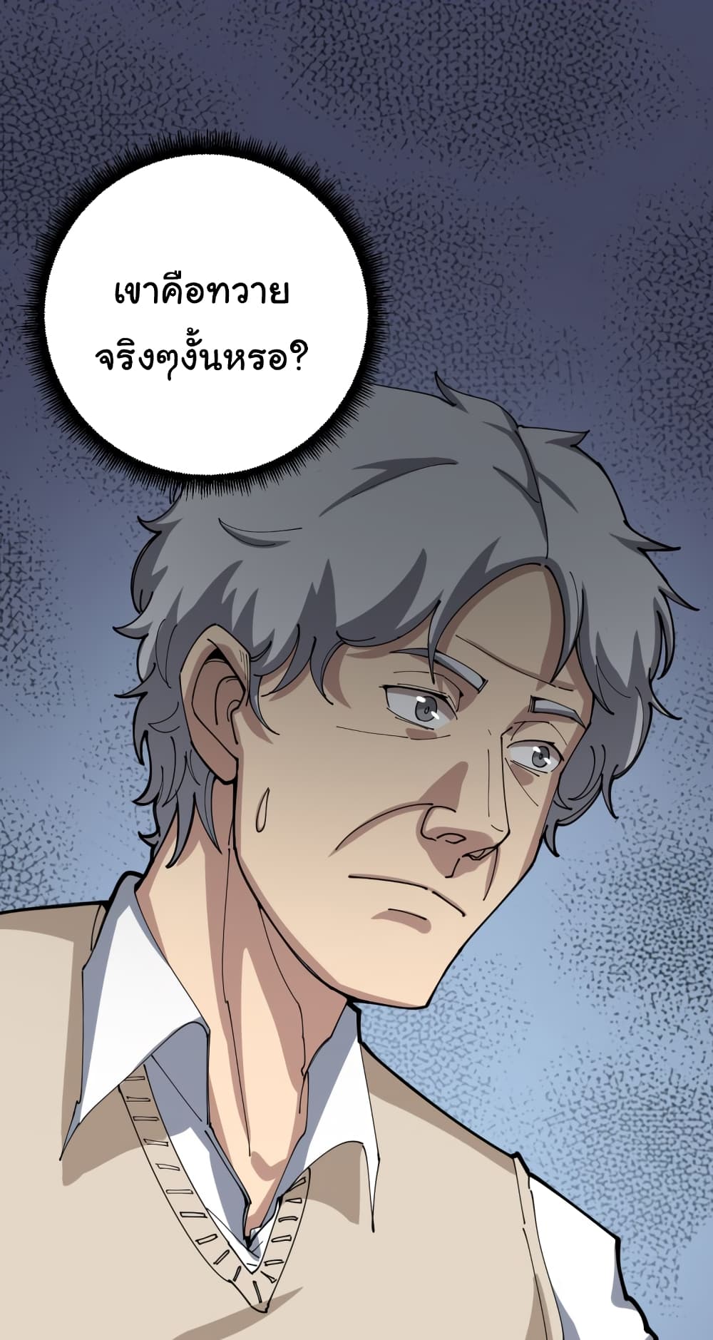 เธญเนเธฒเธเธกเธฑเธเธเธฐ