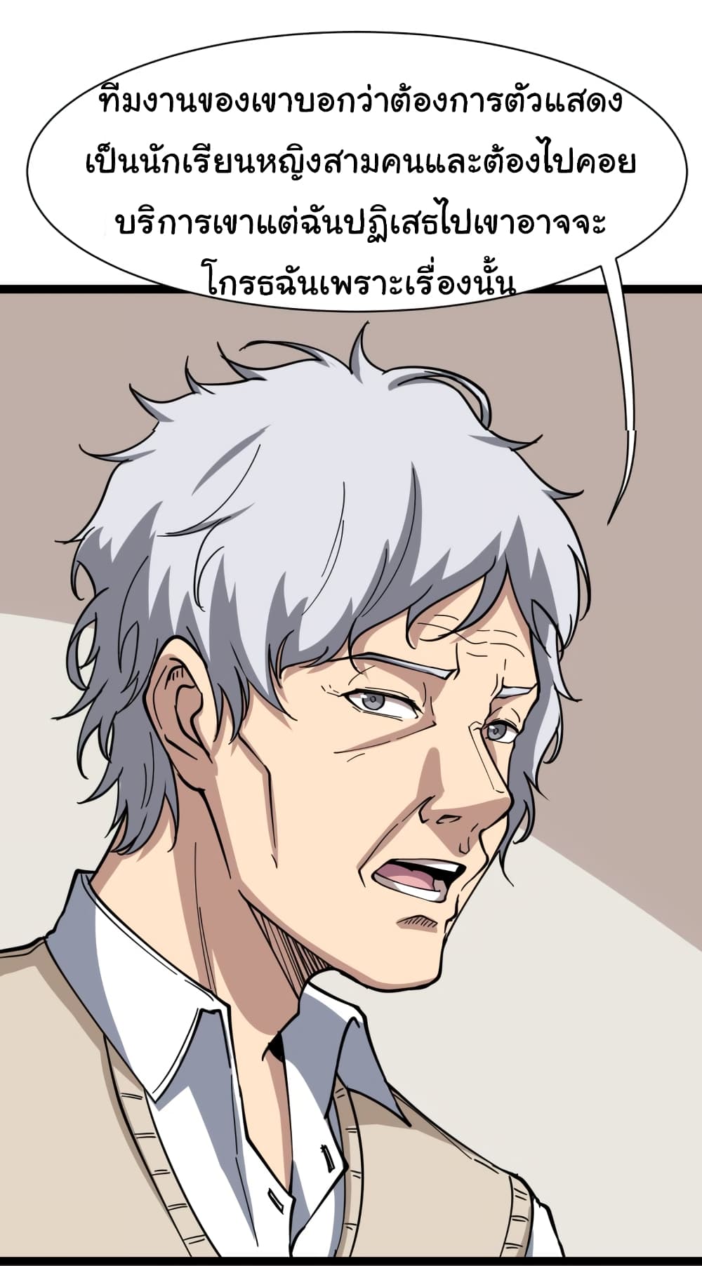 เธญเนเธฒเธเธกเธฑเธเธเธฐ