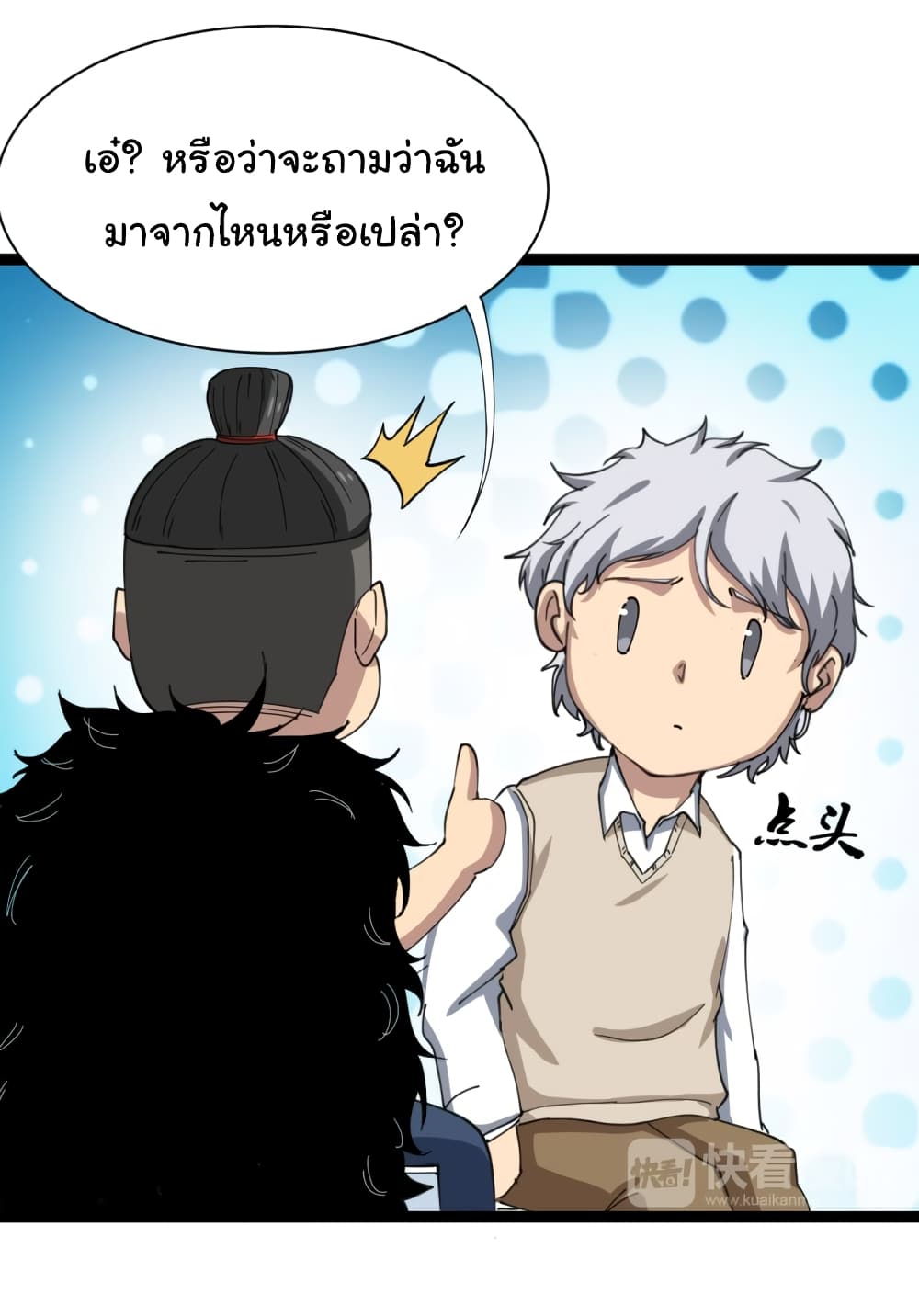 เธญเนเธฒเธเธกเธฑเธเธเธฐ