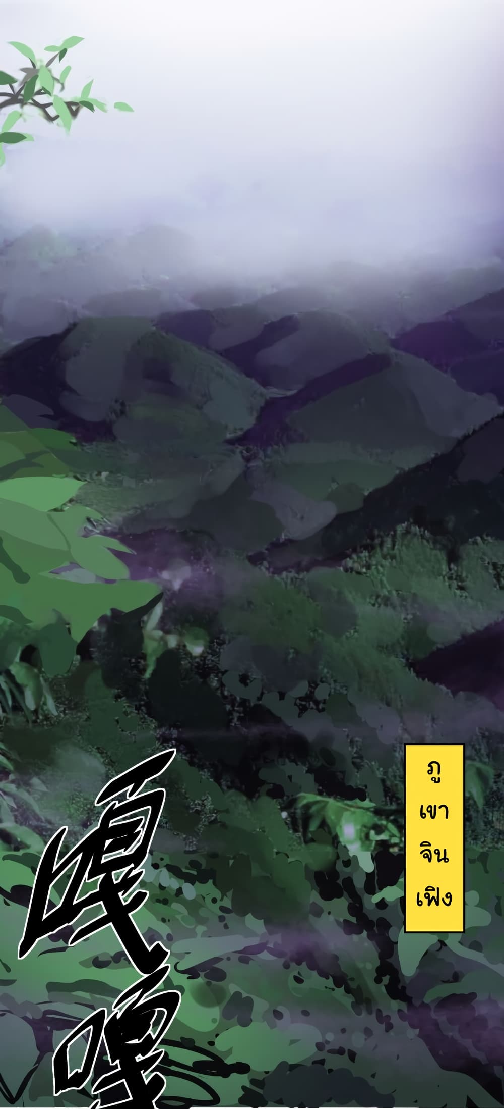 เธญเนเธฒเธเธกเธฑเธเธเธฐ