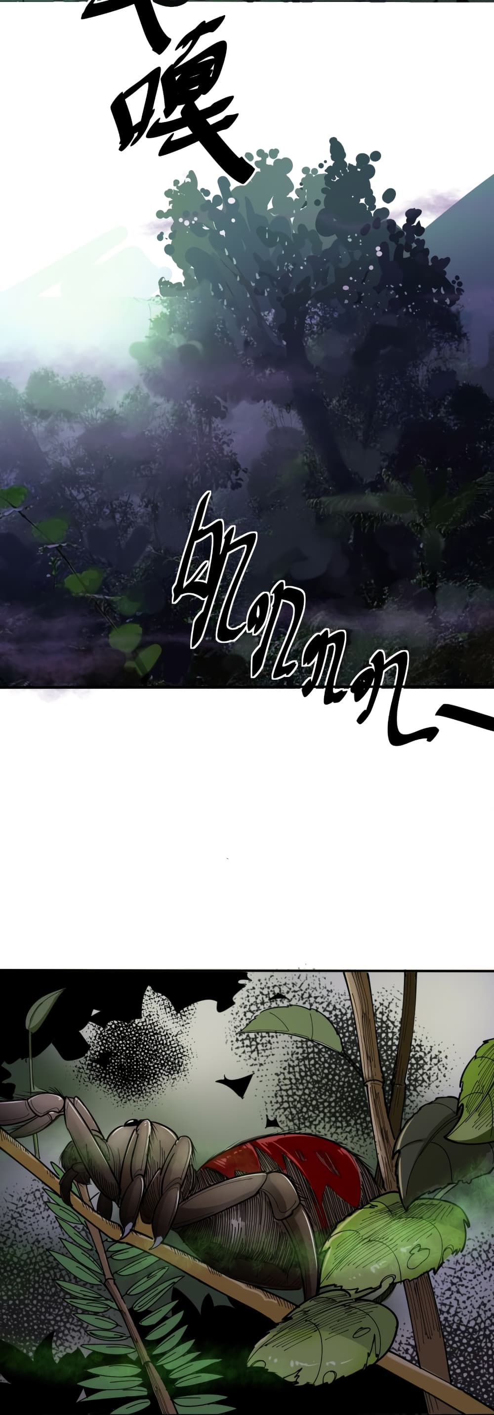 เธญเนเธฒเธเธกเธฑเธเธเธฐ