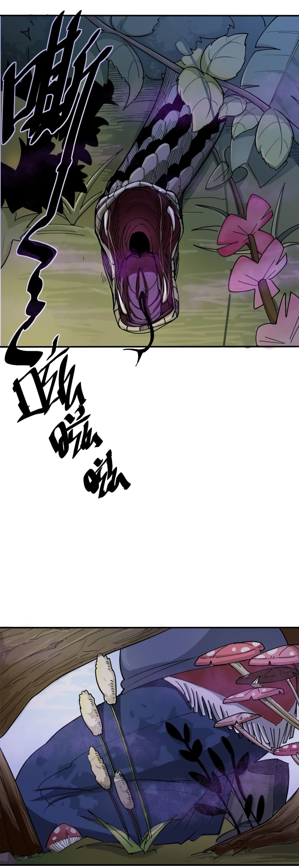 เธญเนเธฒเธเธกเธฑเธเธเธฐ