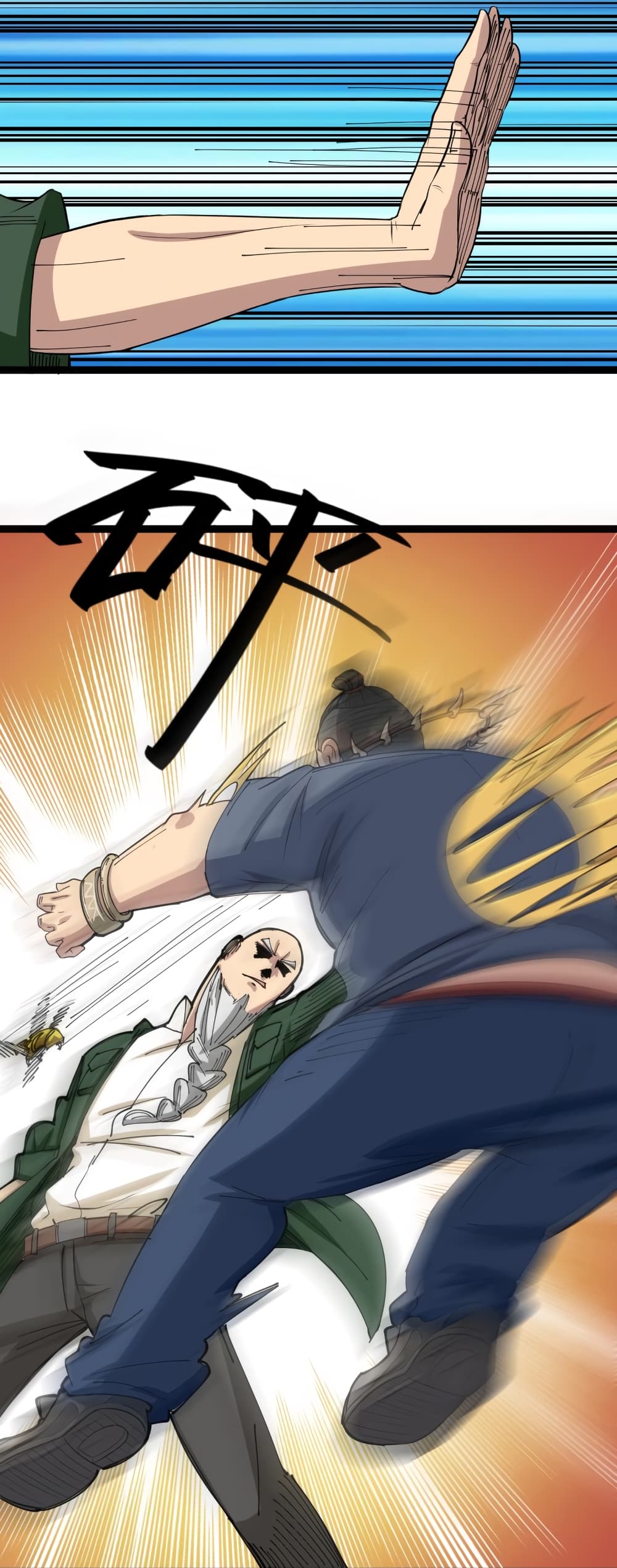 เธญเนเธฒเธเธกเธฑเธเธเธฐ