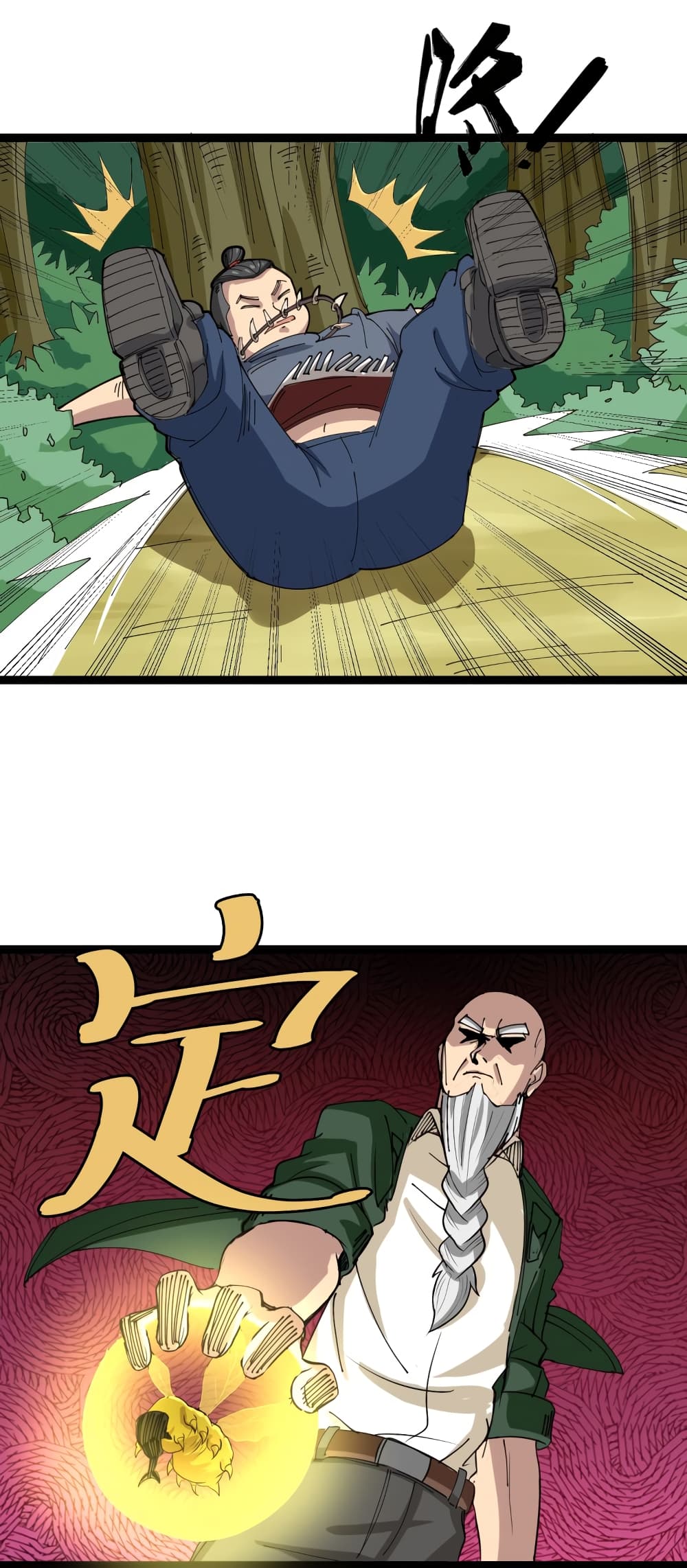 เธญเนเธฒเธเธกเธฑเธเธเธฐ