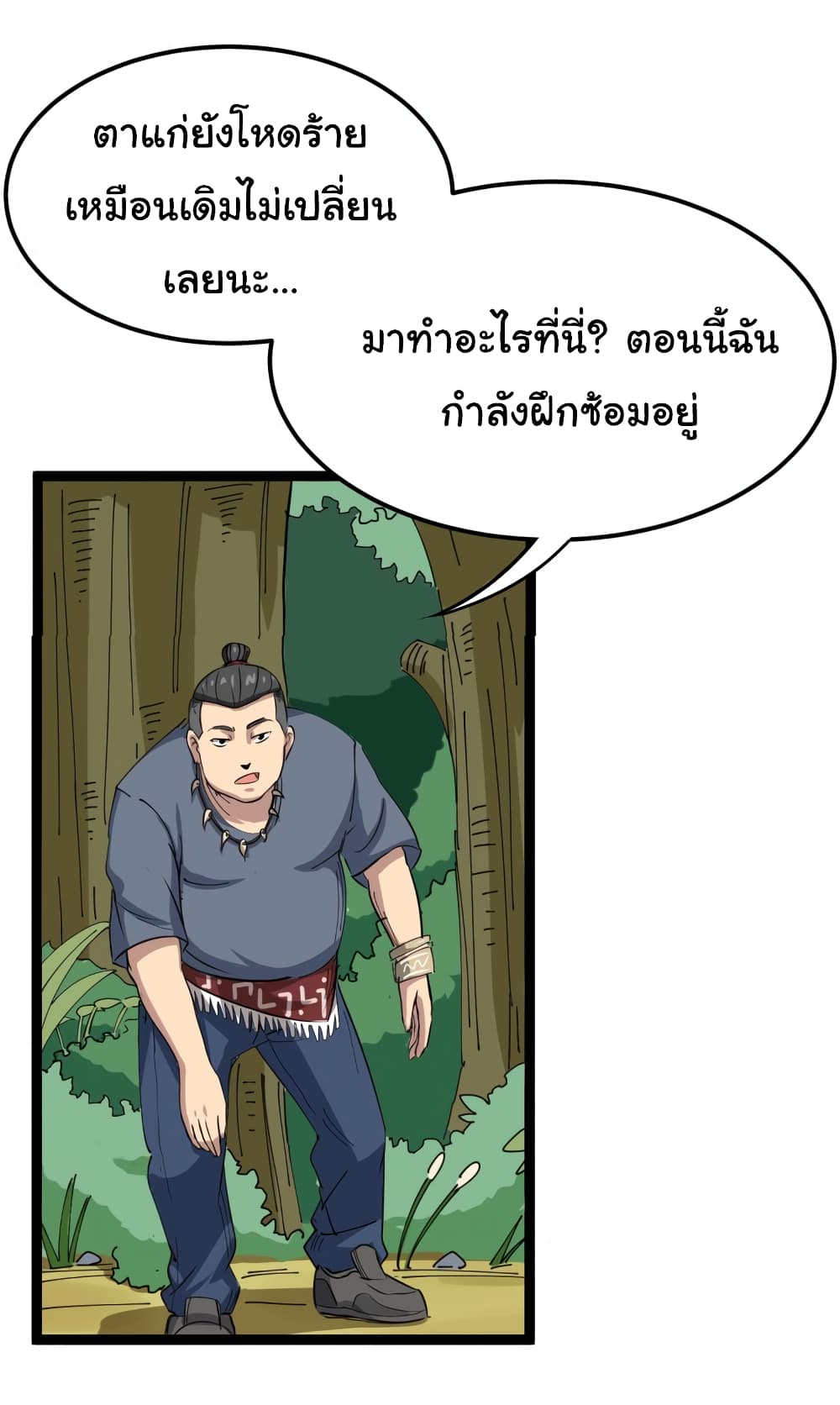 เธญเนเธฒเธเธกเธฑเธเธเธฐ