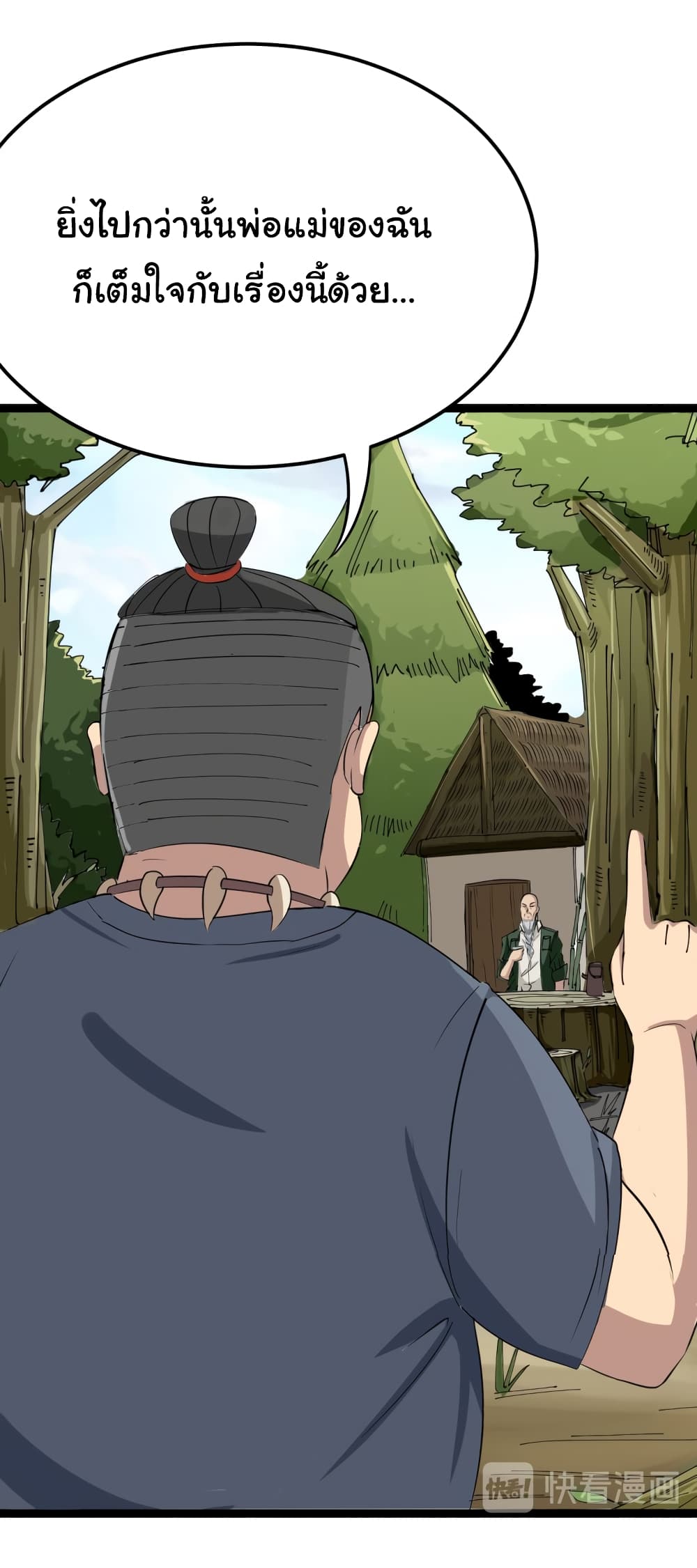 เธญเนเธฒเธเธกเธฑเธเธเธฐ