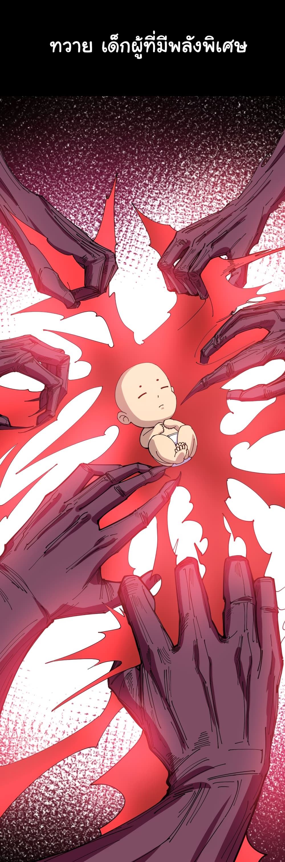 เธญเนเธฒเธเธกเธฑเธเธเธฐ